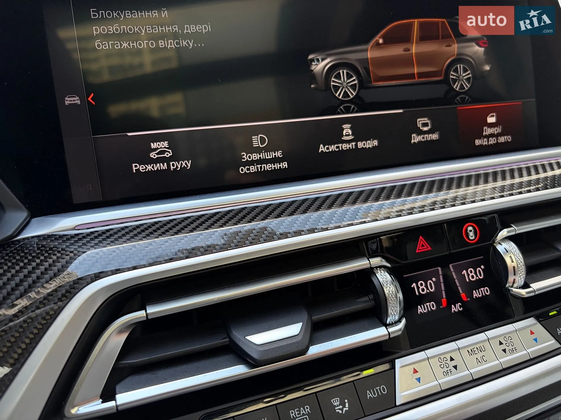 2023 BMW X5 - мініатюра 21