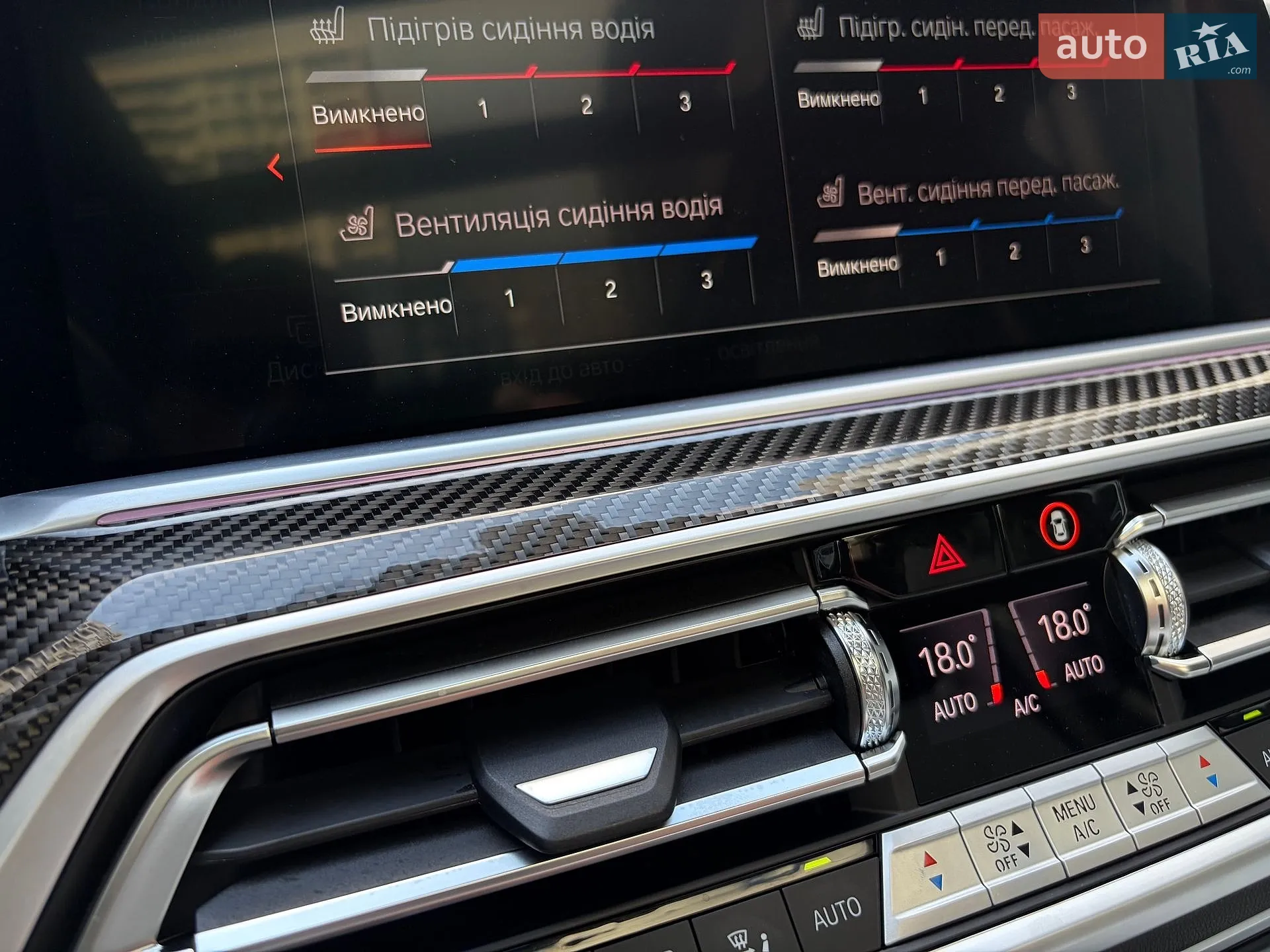 2023 BMW X5 - мініатюра 23