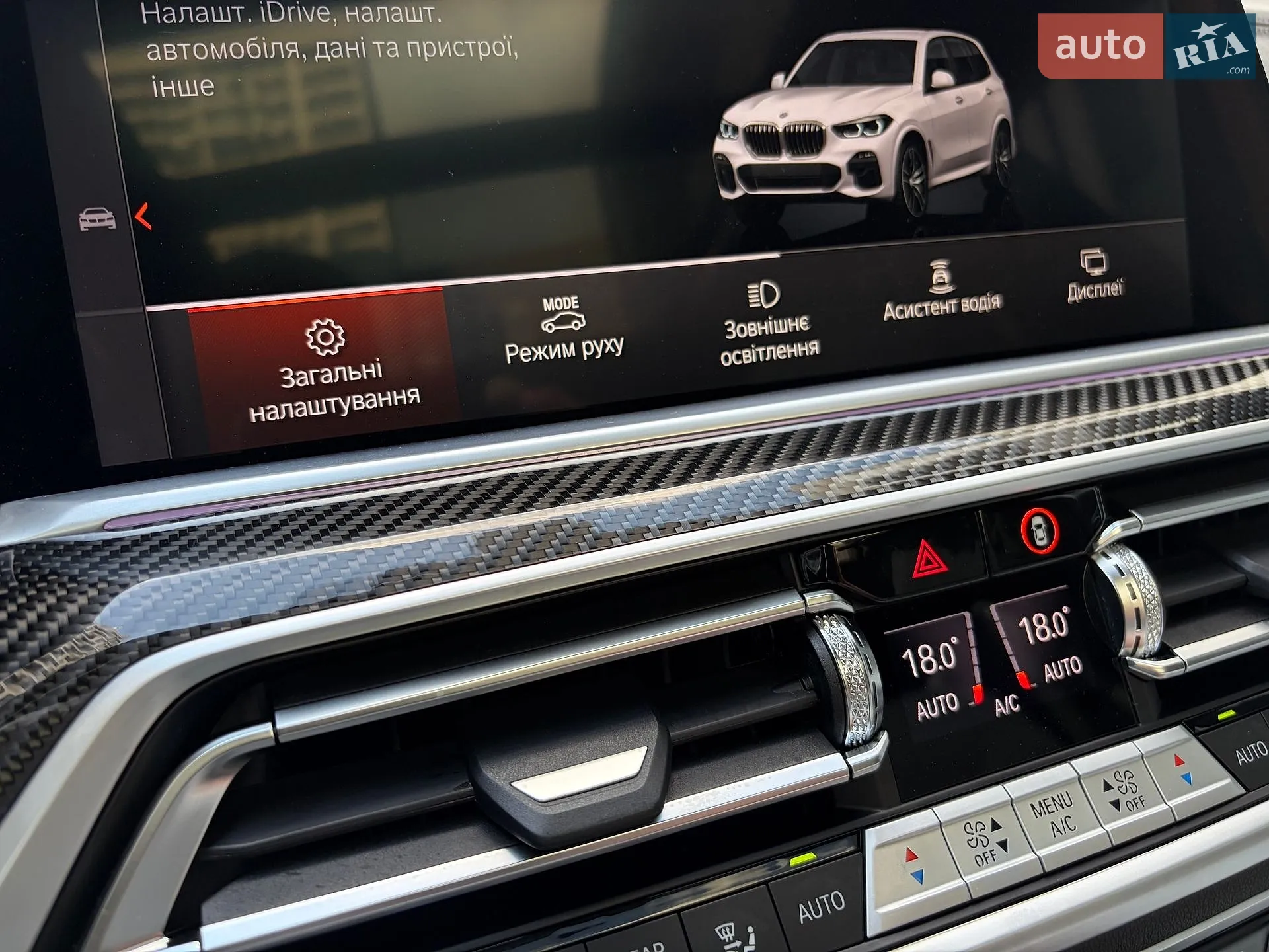 2023 BMW X5 - мініатюра 17