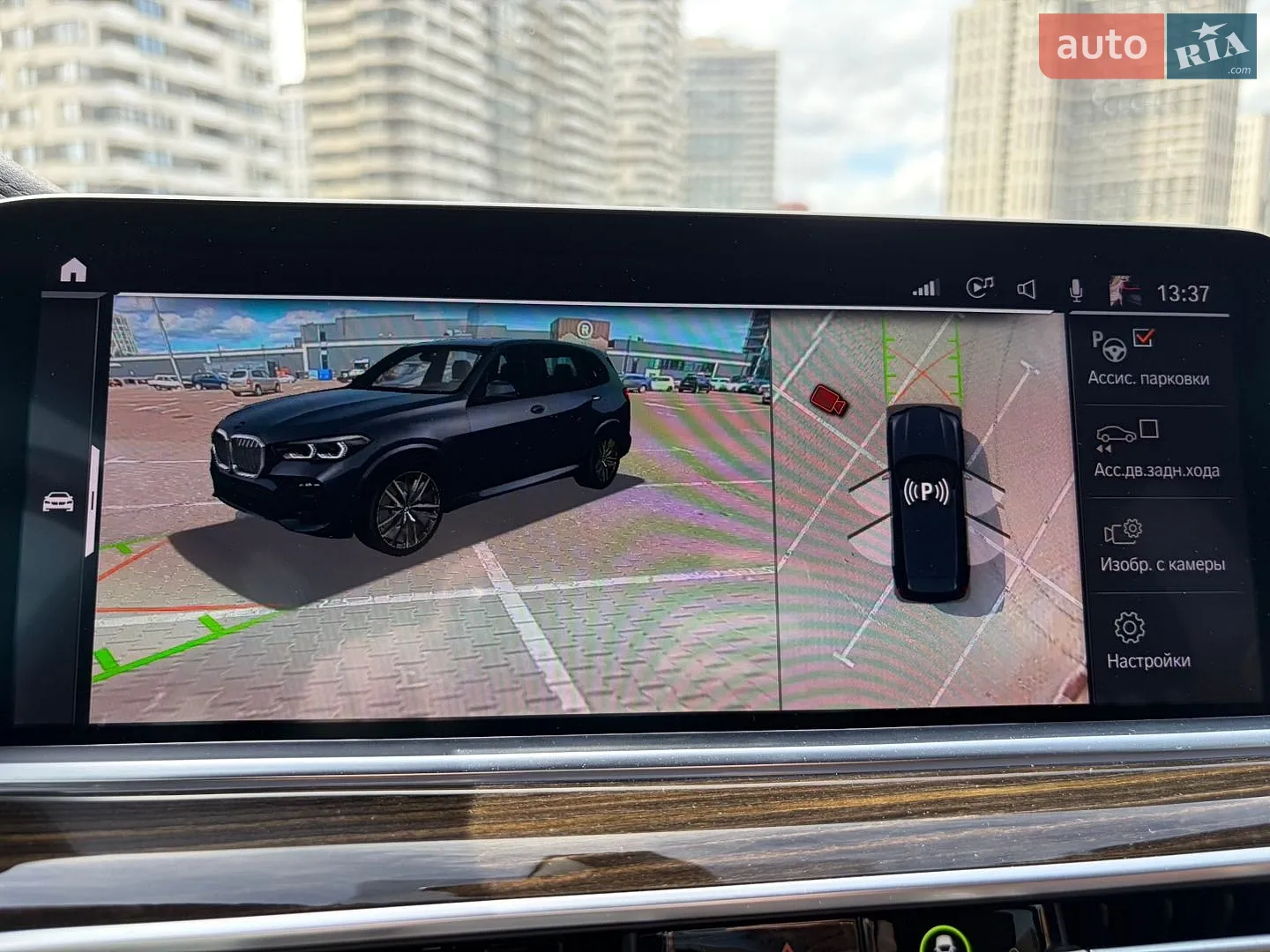 2020 BMW X5 - мініатюра 32