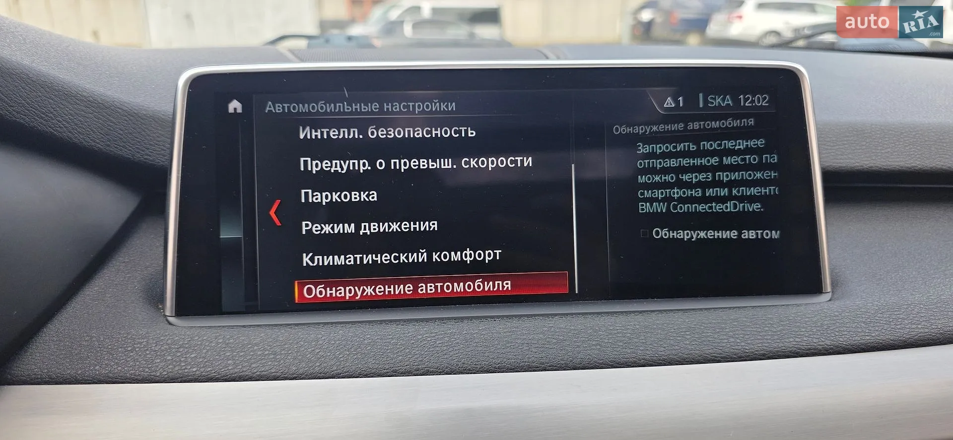 2018 BMW X5 - мініатюра 60