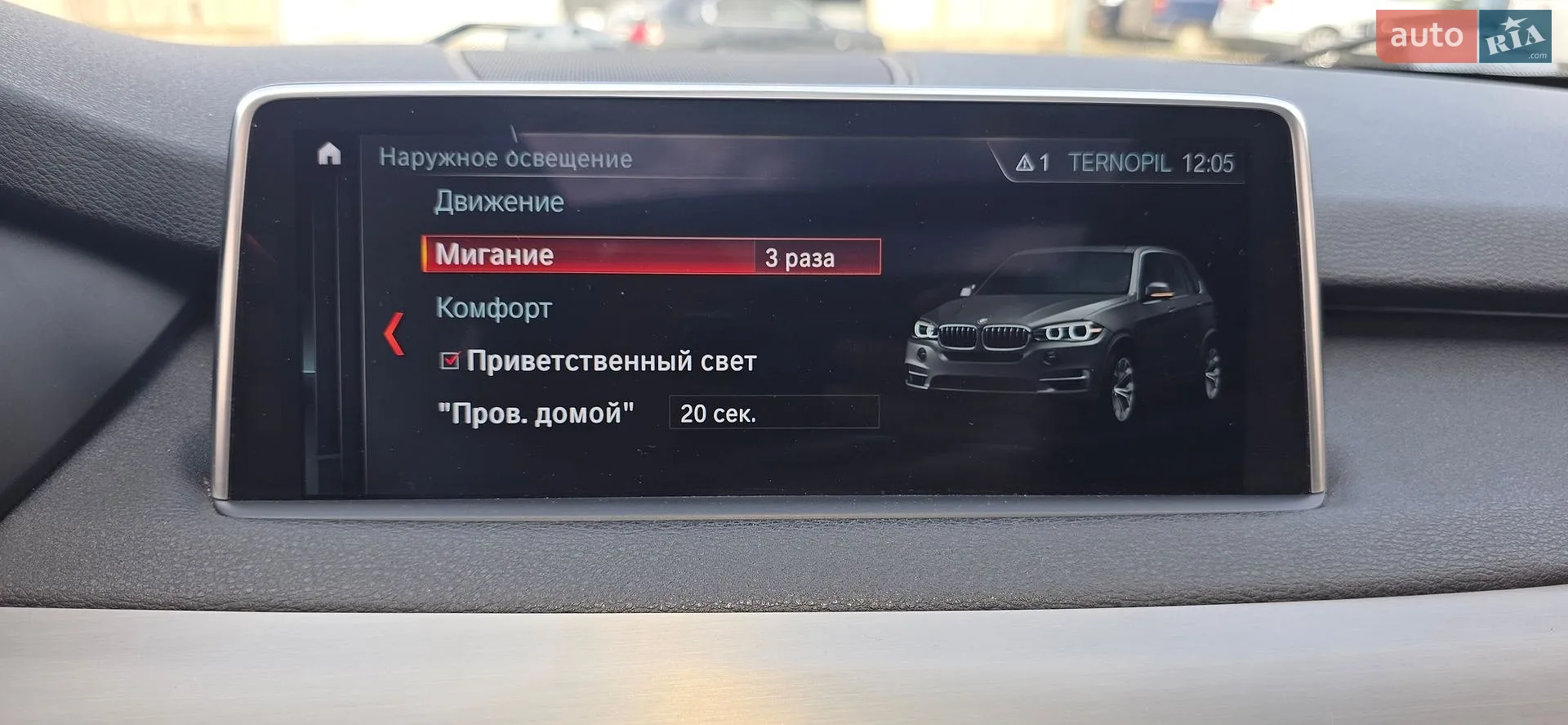 2018 BMW X5 - мініатюра 67