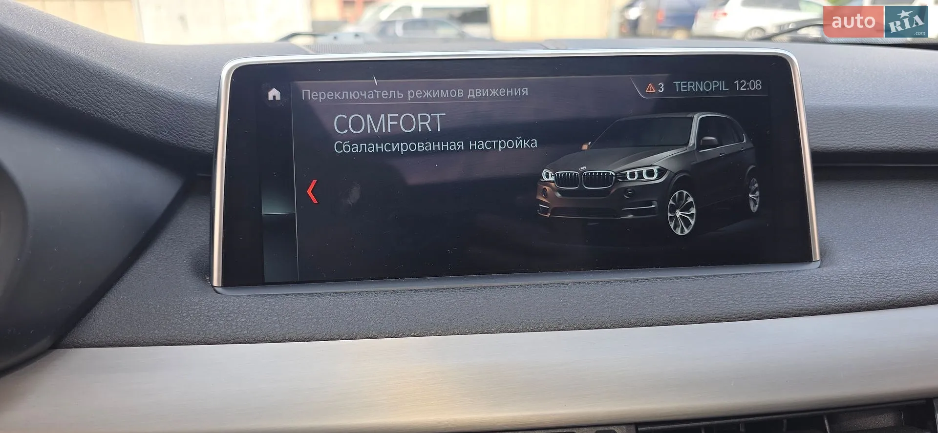 2018 BMW X5 - мініатюра 79