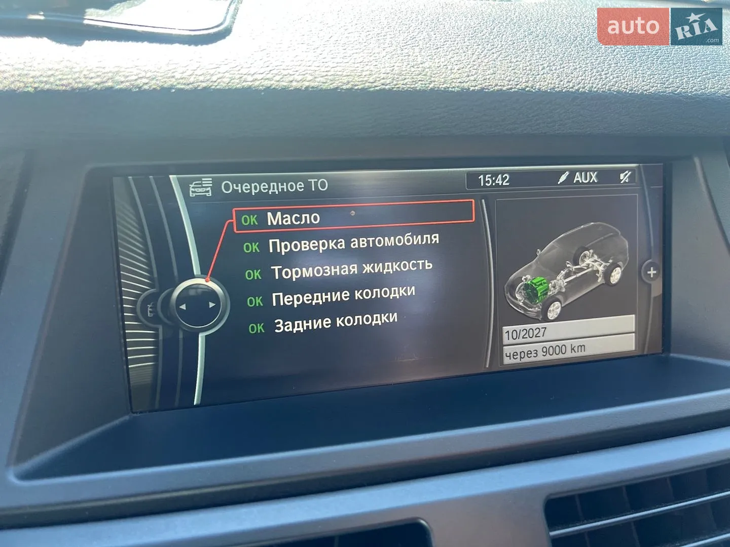 2013 BMW X5 - мініатюра 26