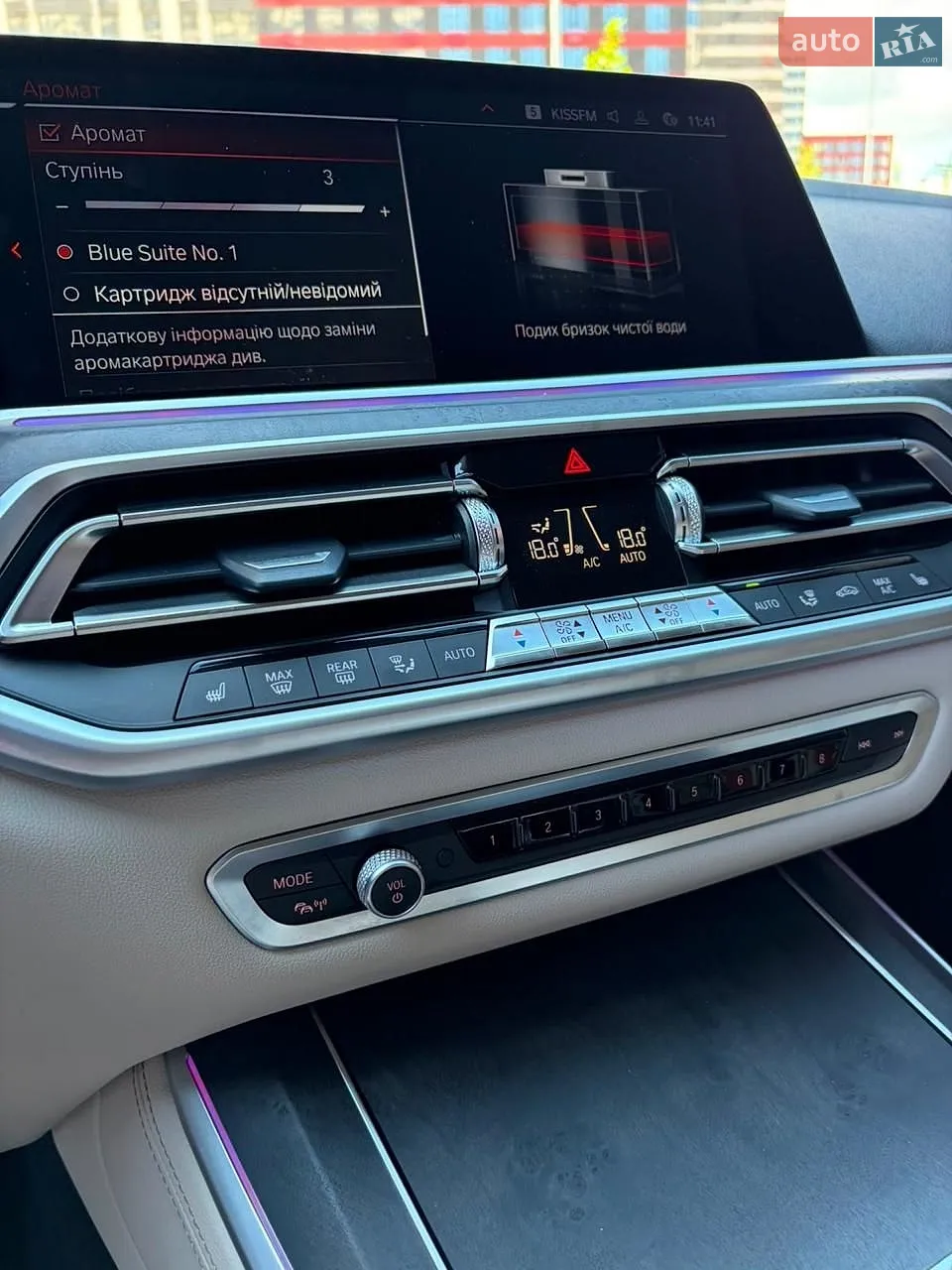 2022 BMW X5 - мініатюра 95