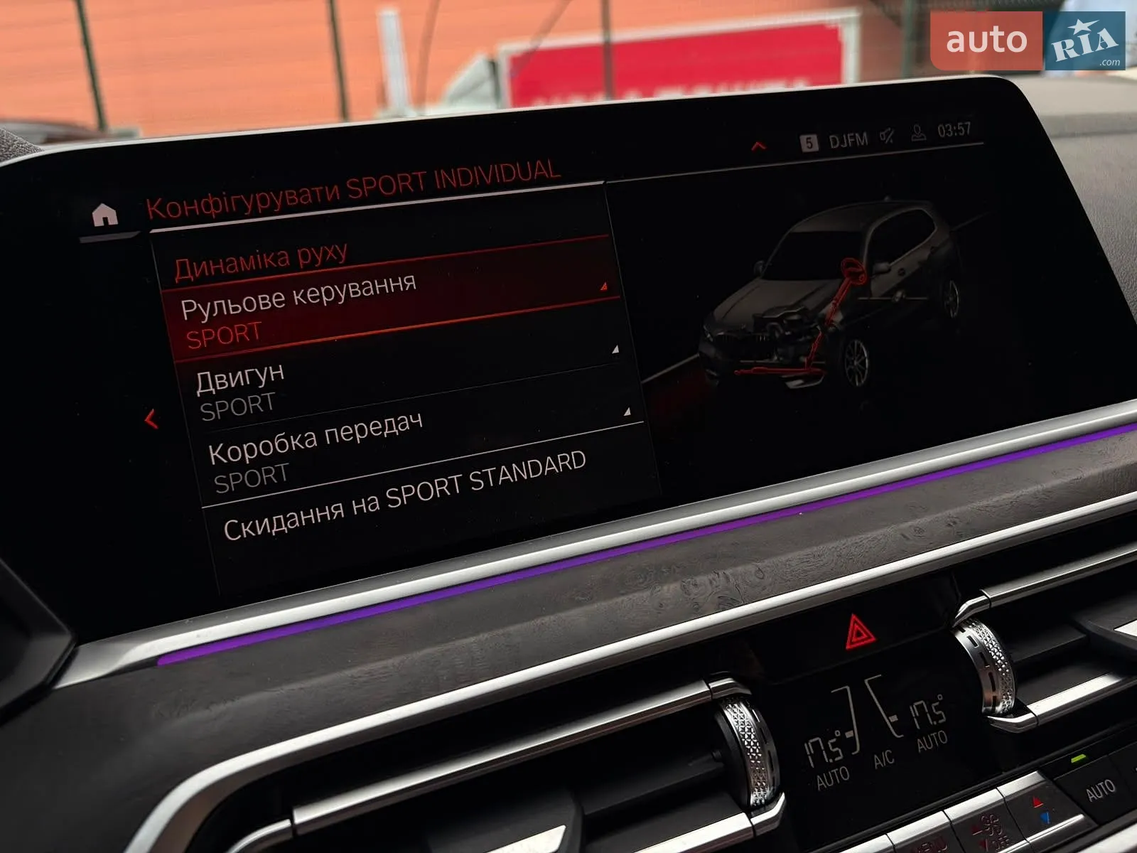 2022 BMW X5 - мініатюра 58