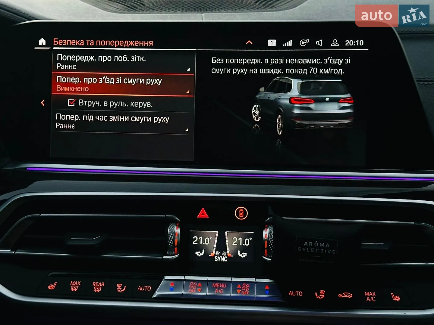 2018 BMW X5 - мініатюра 16