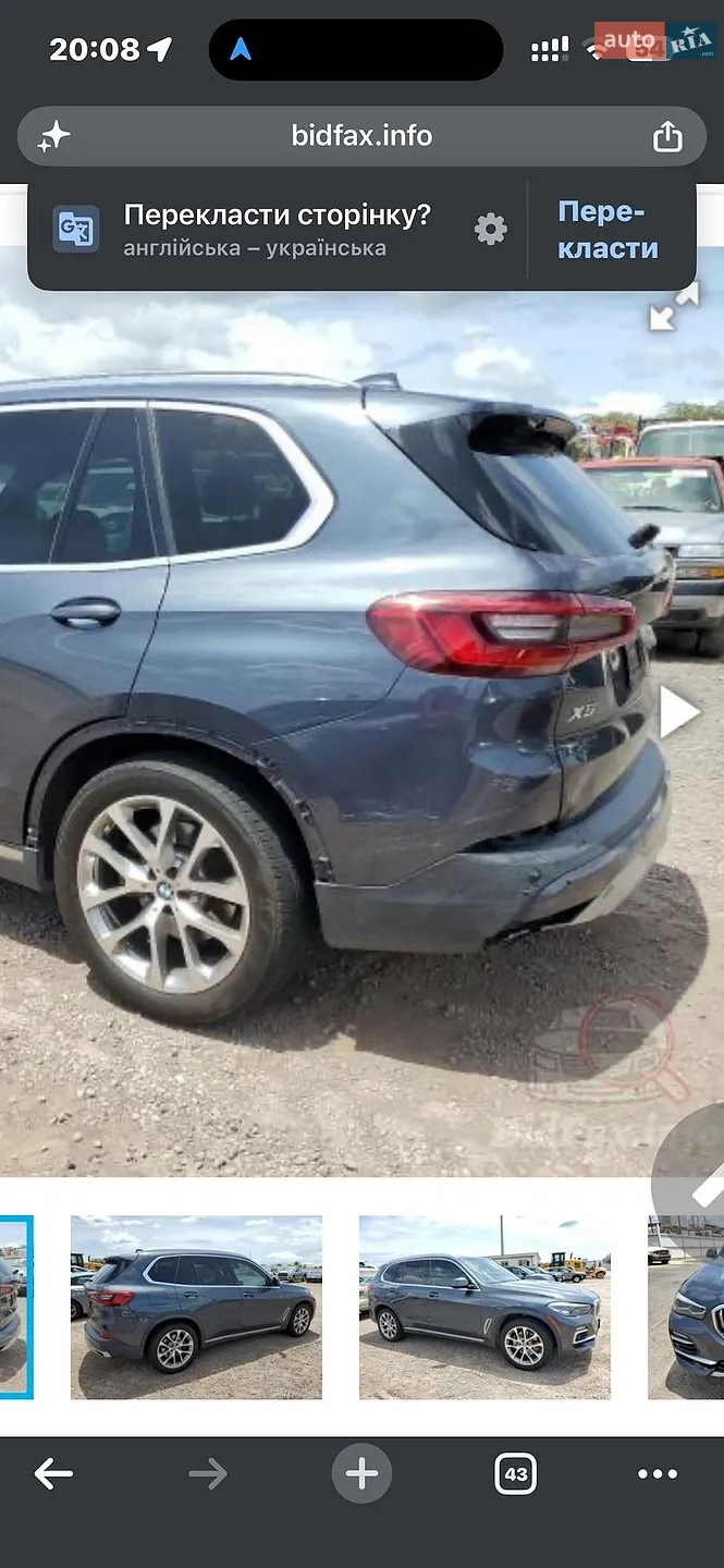 2018 BMW X5 - мініатюра 28