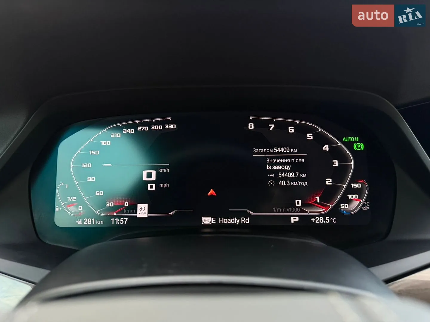 2022 BMW X5 - мініатюра 79