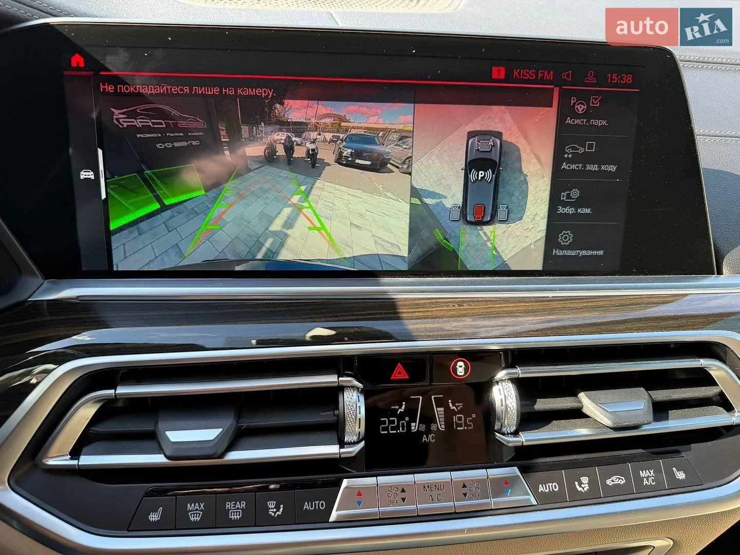 2019 BMW X5 - мініатюра 40