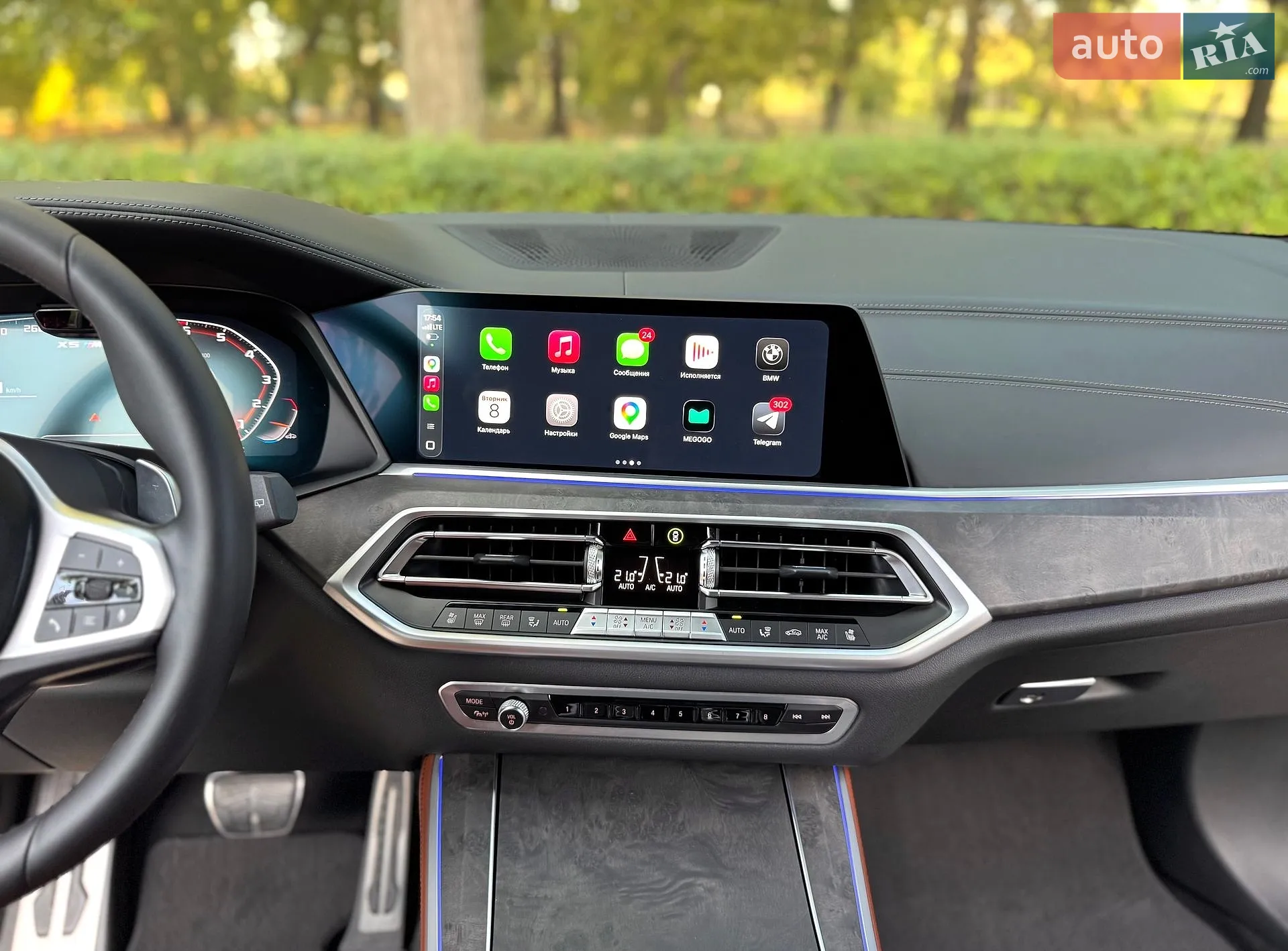 2021 BMW X5 - мініатюра 34