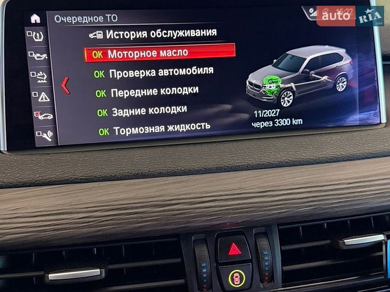 Позашляховик / Кросовер BMW X5 2016 в Хмельницькому фото 64 Позашляховик / Кросовер BMW X5 2016 в Хмельницькому