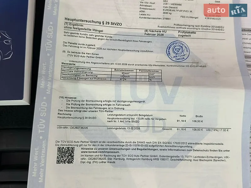 Внедорожник / Кроссовер BMW X5 2023 в Казатине документ