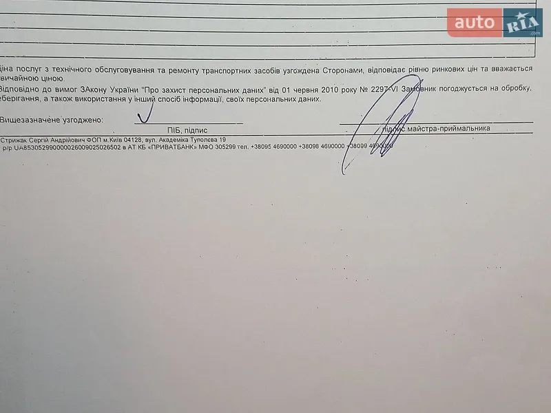 Позашляховик / Кросовер BMW X5 2011 в Києві документ 10 фото Позашляховик / Кросовер BMW X5 2011 в Києві документ