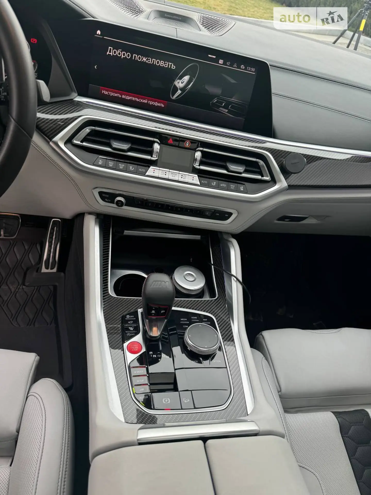 2022 BMW X6 M - мініатюра 14