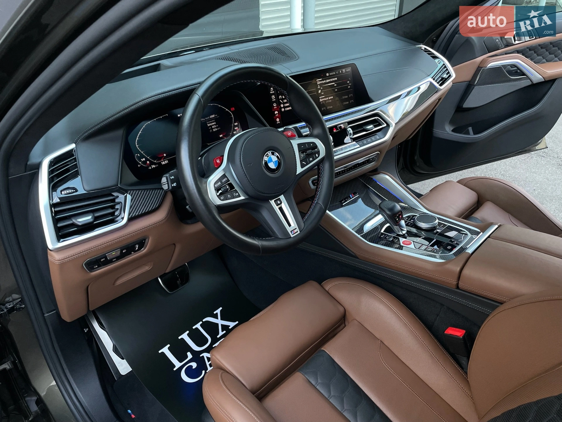 2022 BMW X6 M - мініатюра 55