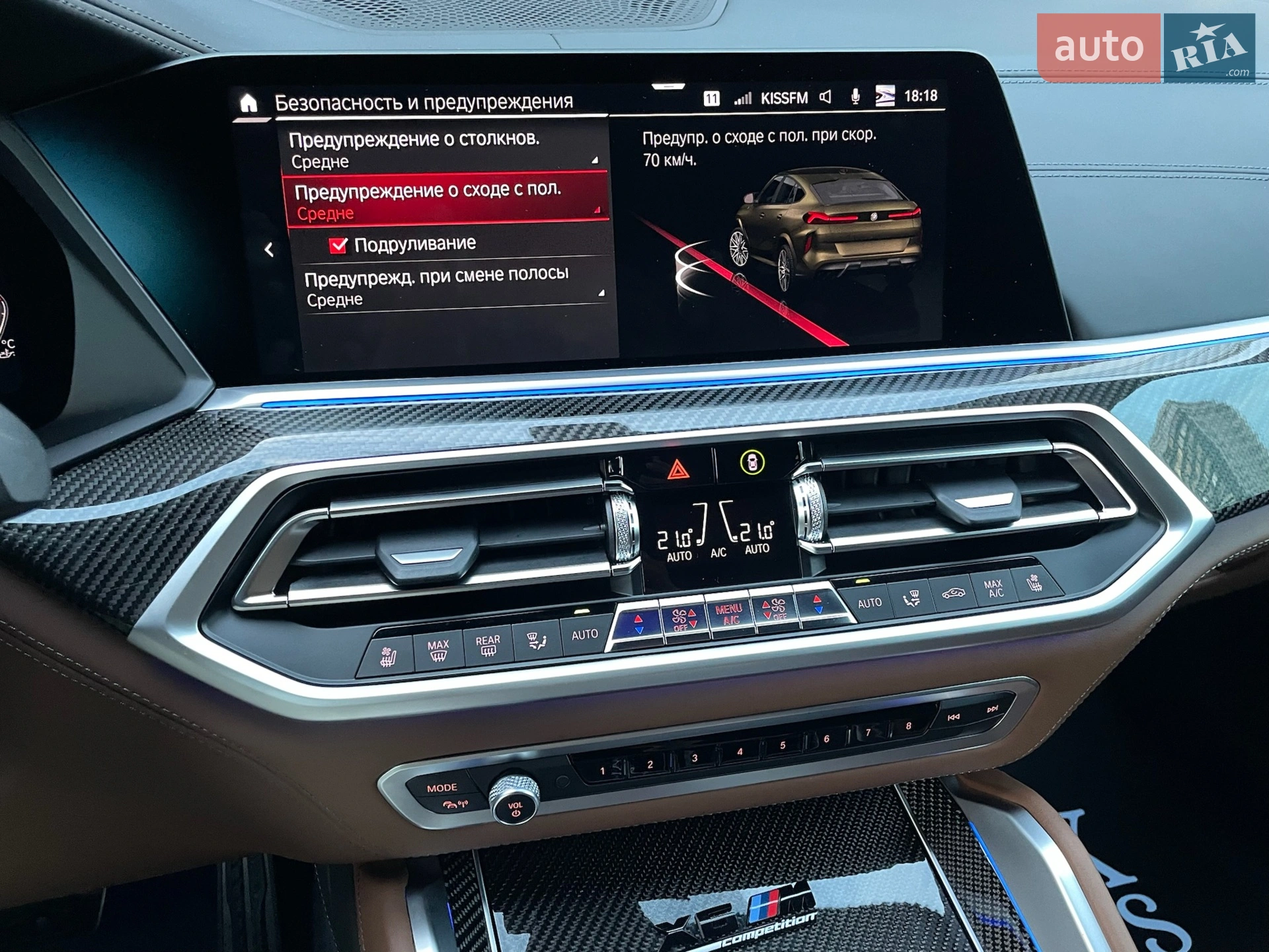 2022 BMW X6 M - мініатюра 100