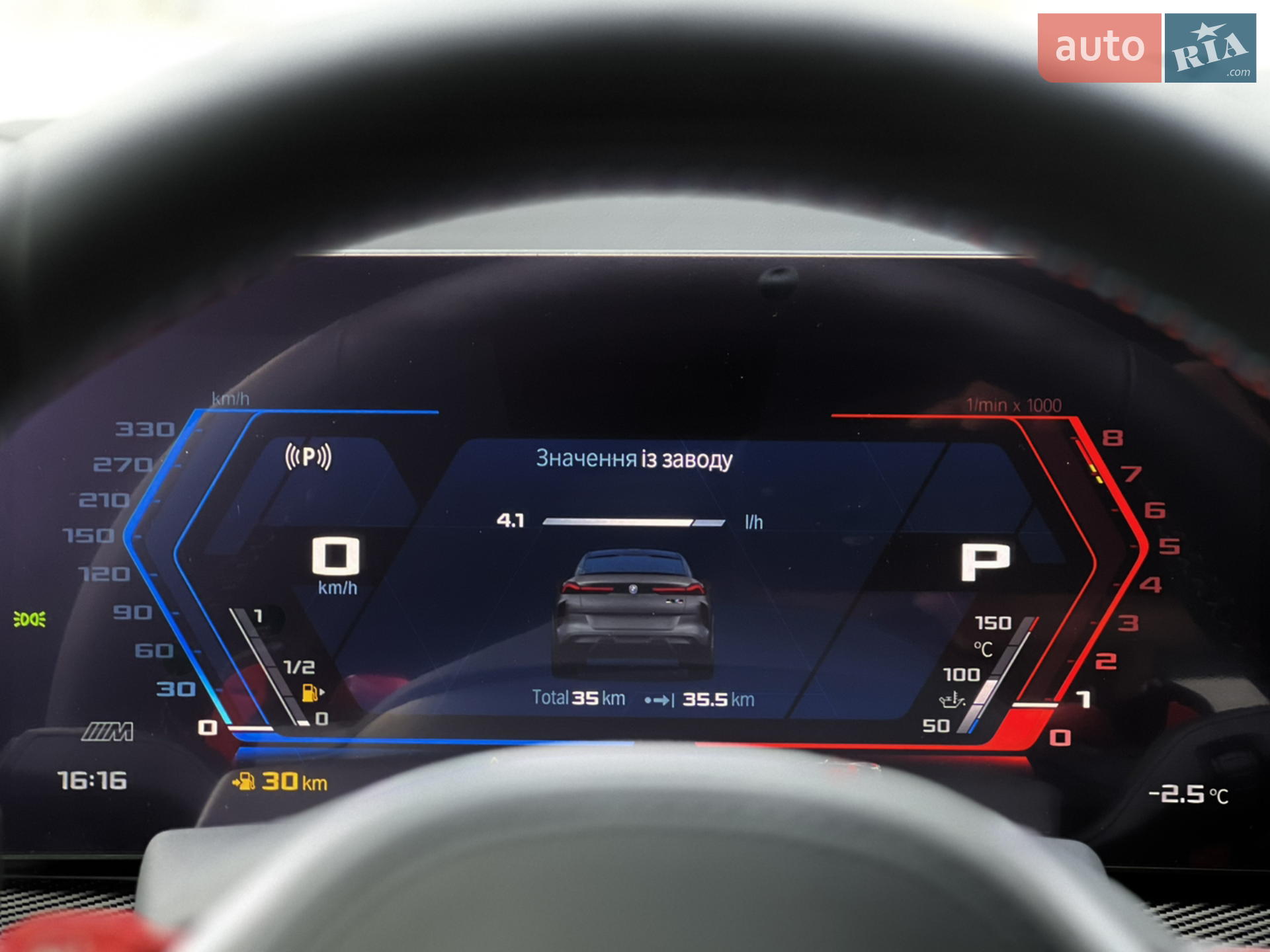 2023 BMW X6 M - мініатюра 60