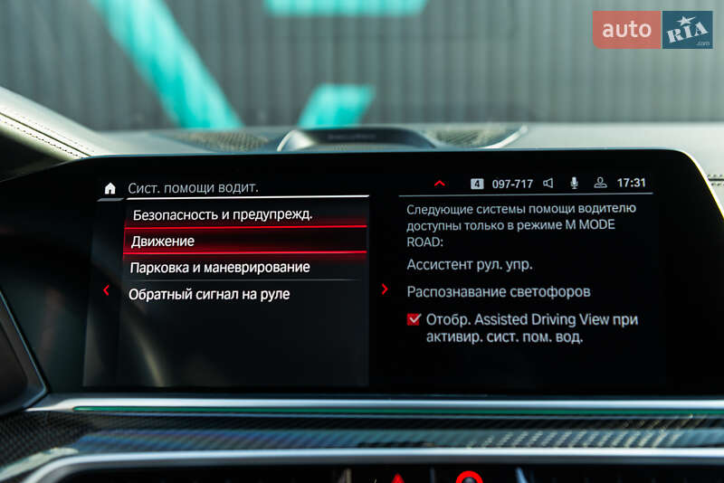 Позашляховик / Кросовер BMW X6 M 2020 в Мукачевому фото 53 Позашляховик / Кросовер BMW X6 M 2020 в Мукачевому