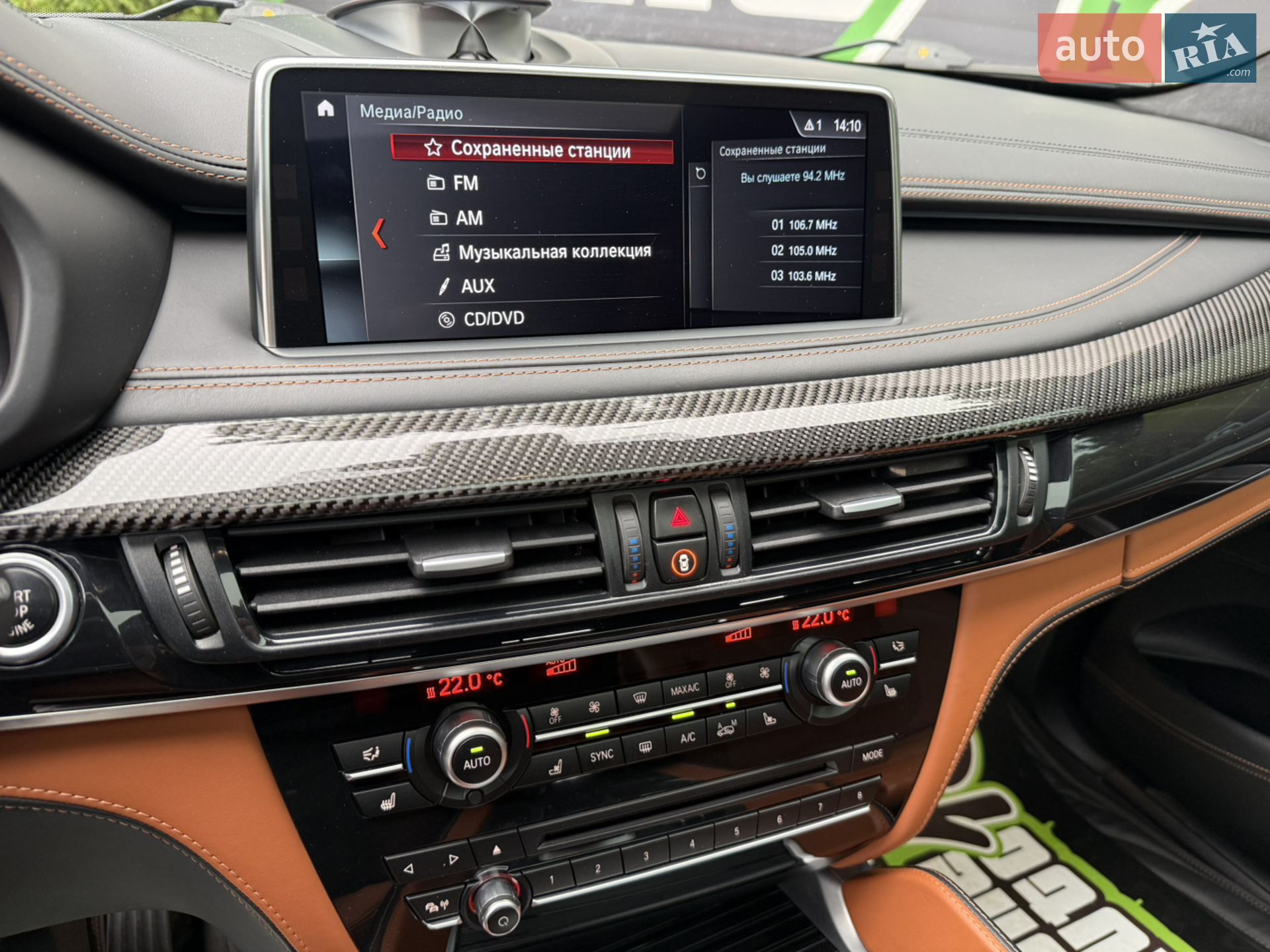 2018 BMW X6 M - мініатюра 33