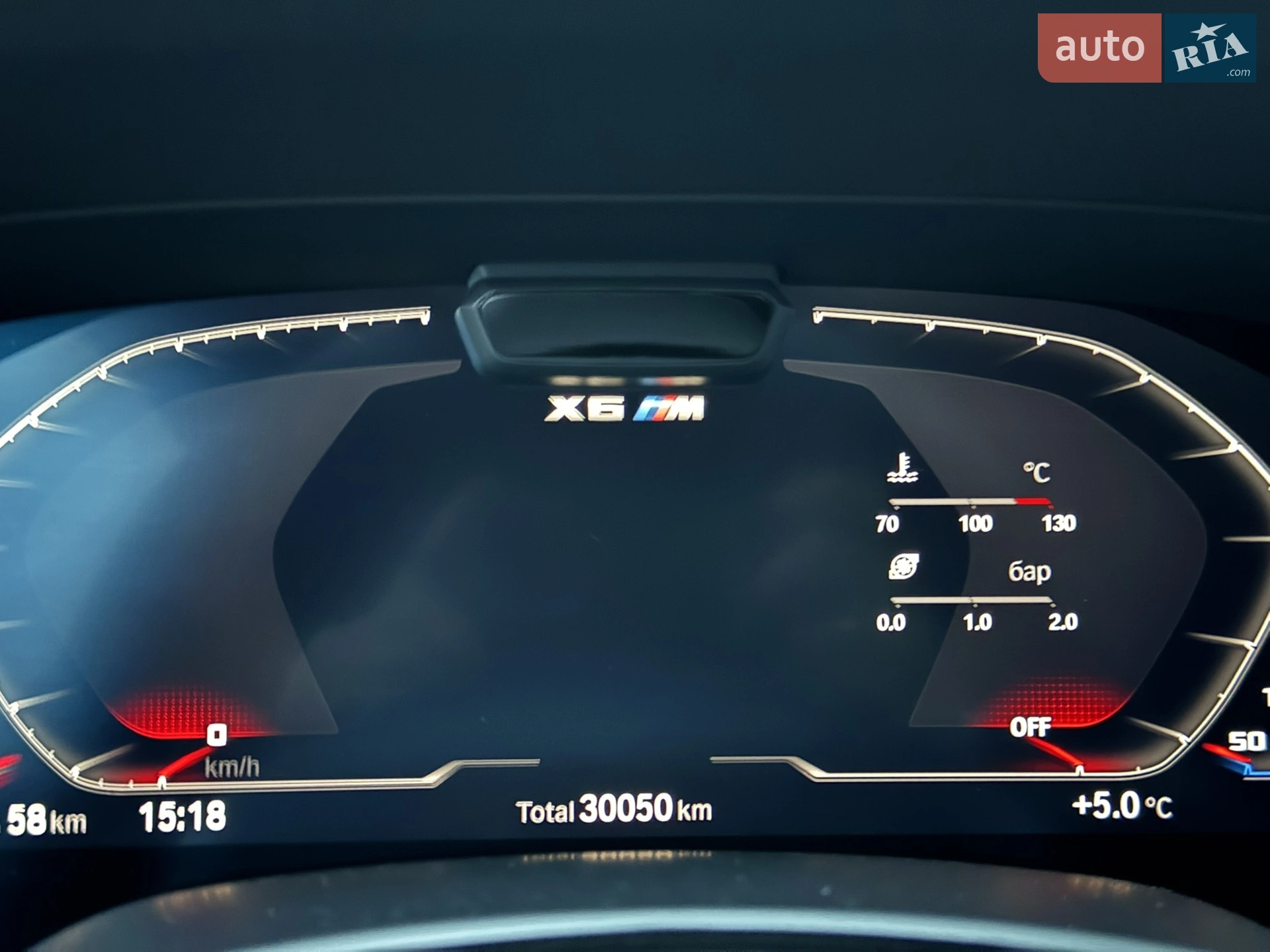 2022 BMW X6 M - мініатюра 17