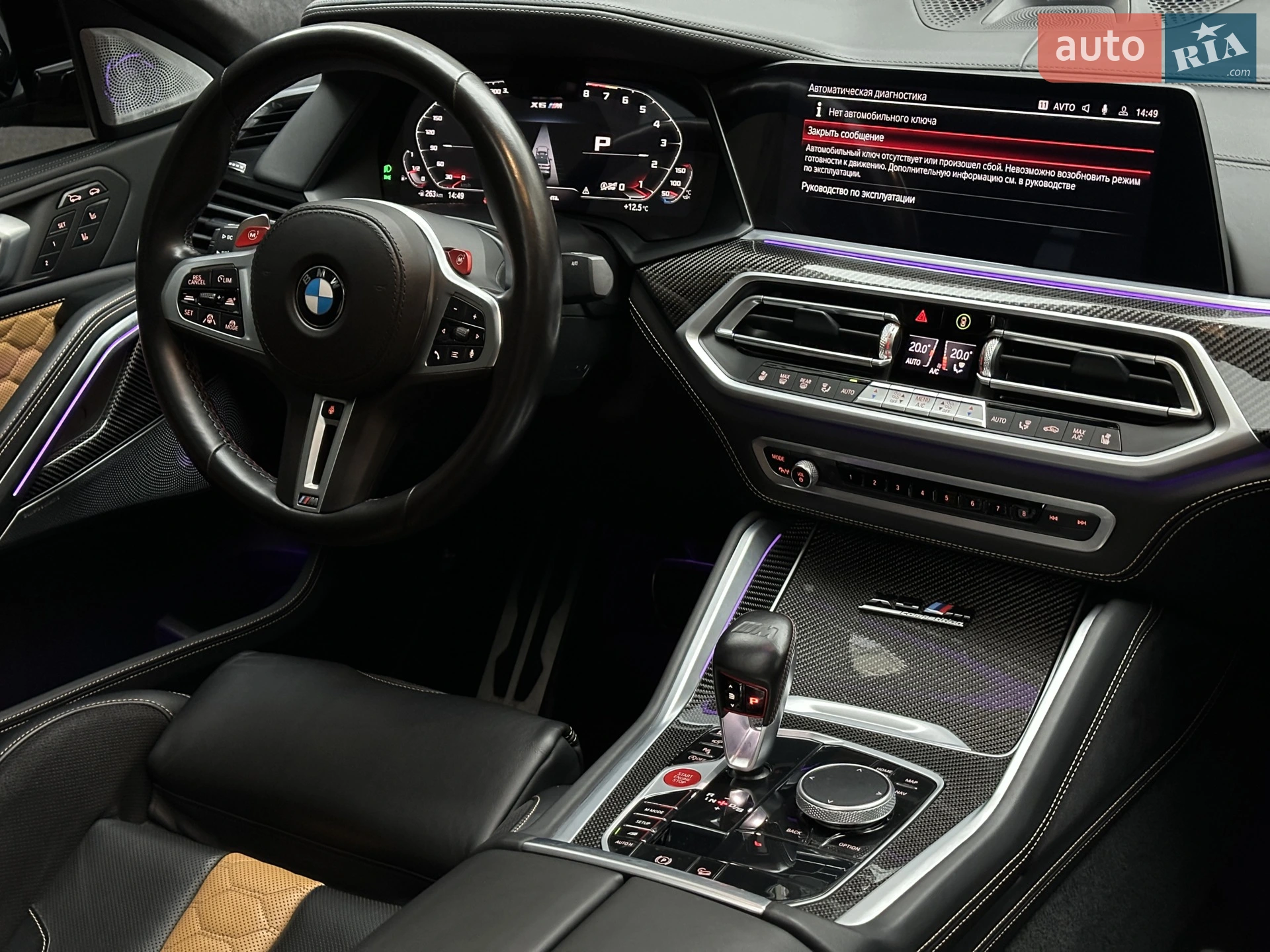 2021 BMW X6 M - мініатюра 20