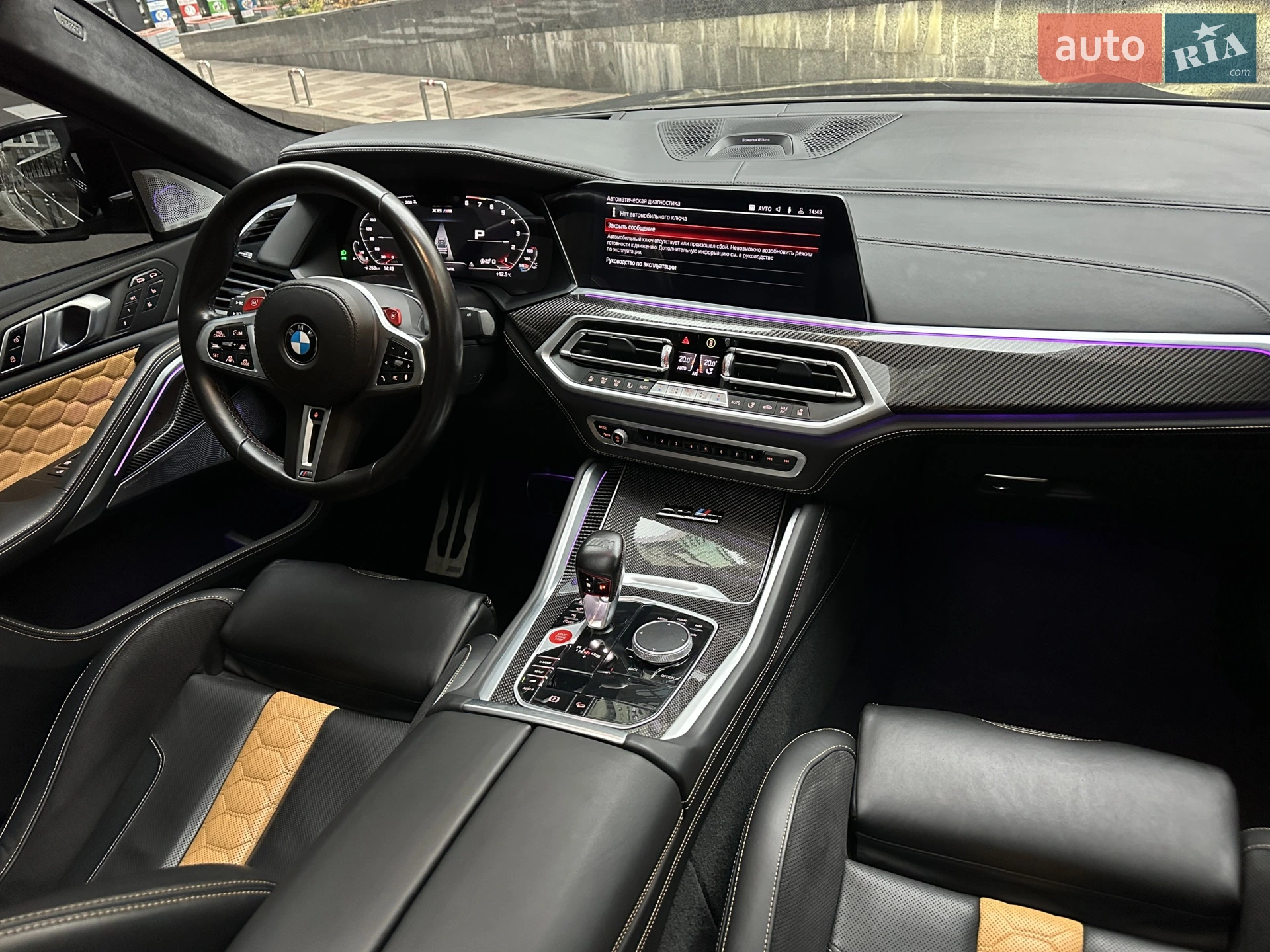 2021 BMW X6 M - мініатюра 23