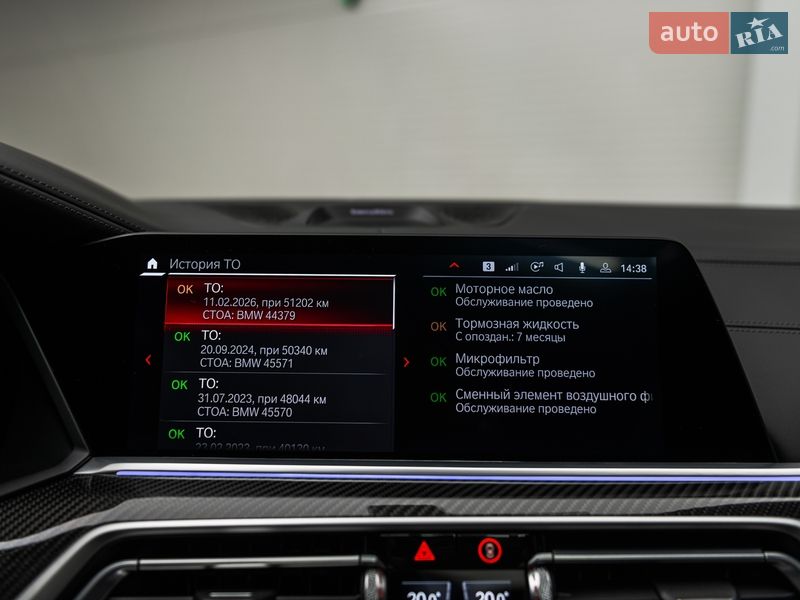 Внедорожник / Кроссовер BMW X6 M 2020 в Мукачево