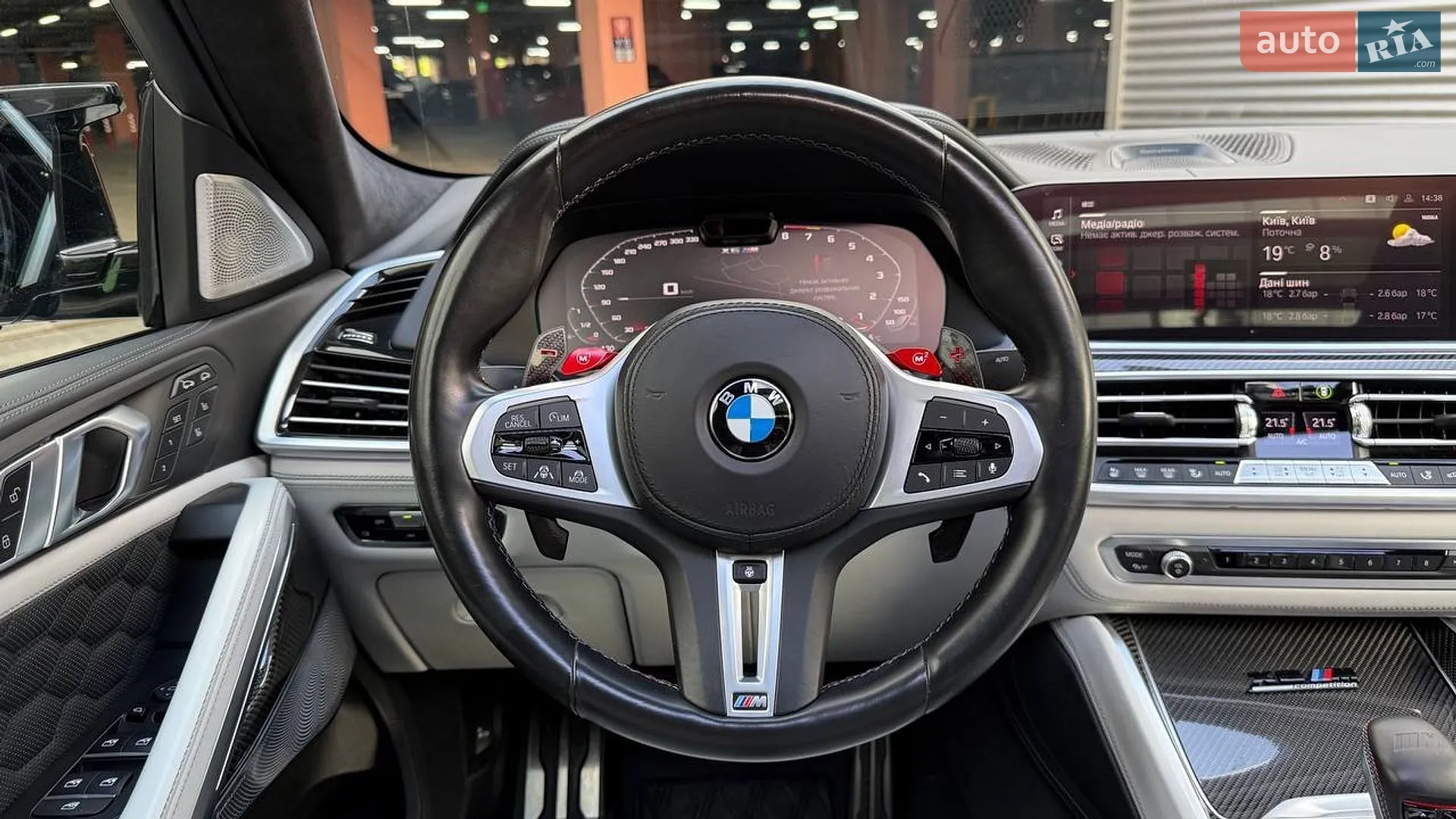 2022 BMW X6 M - мініатюра 23