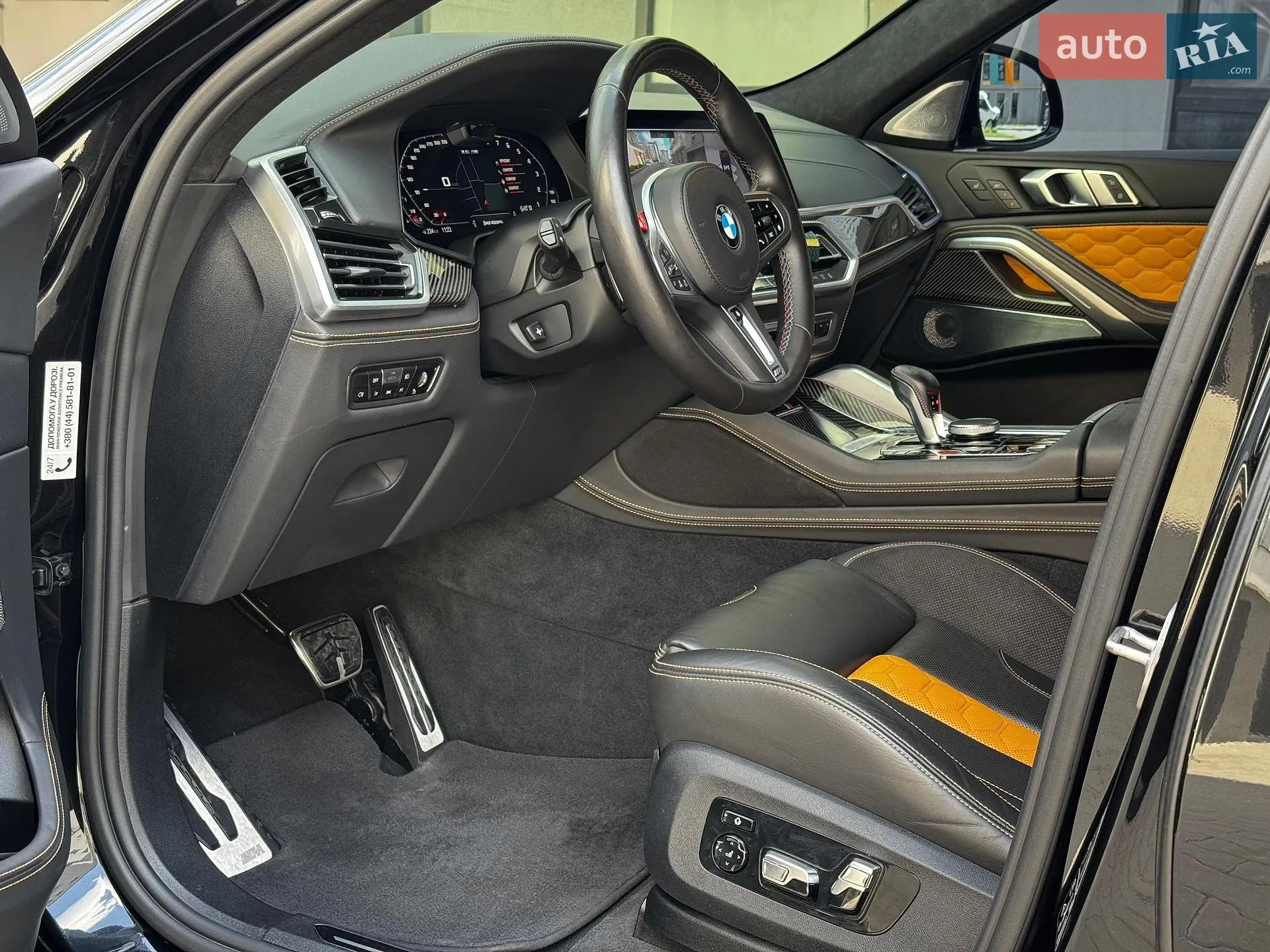2020 BMW X6 M - мініатюра 32