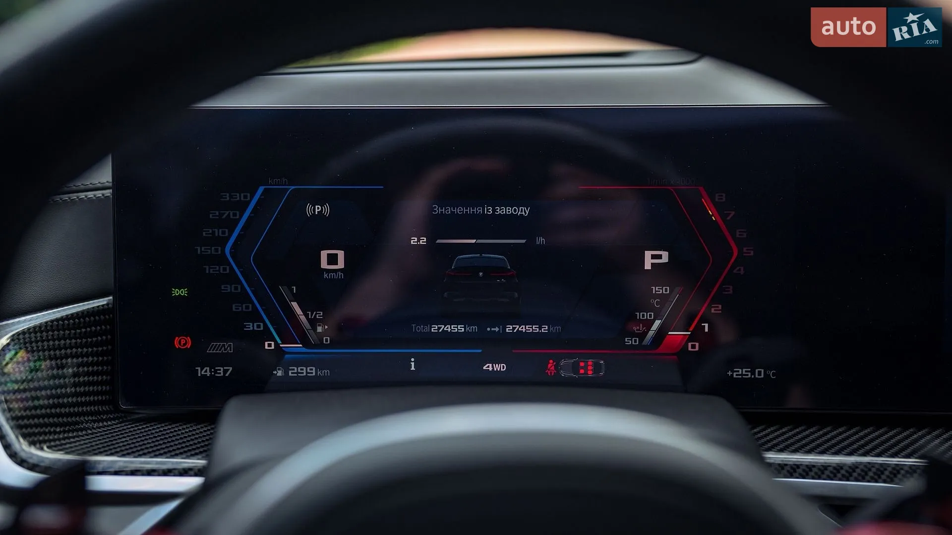 2023 BMW X6 M - мініатюра 26