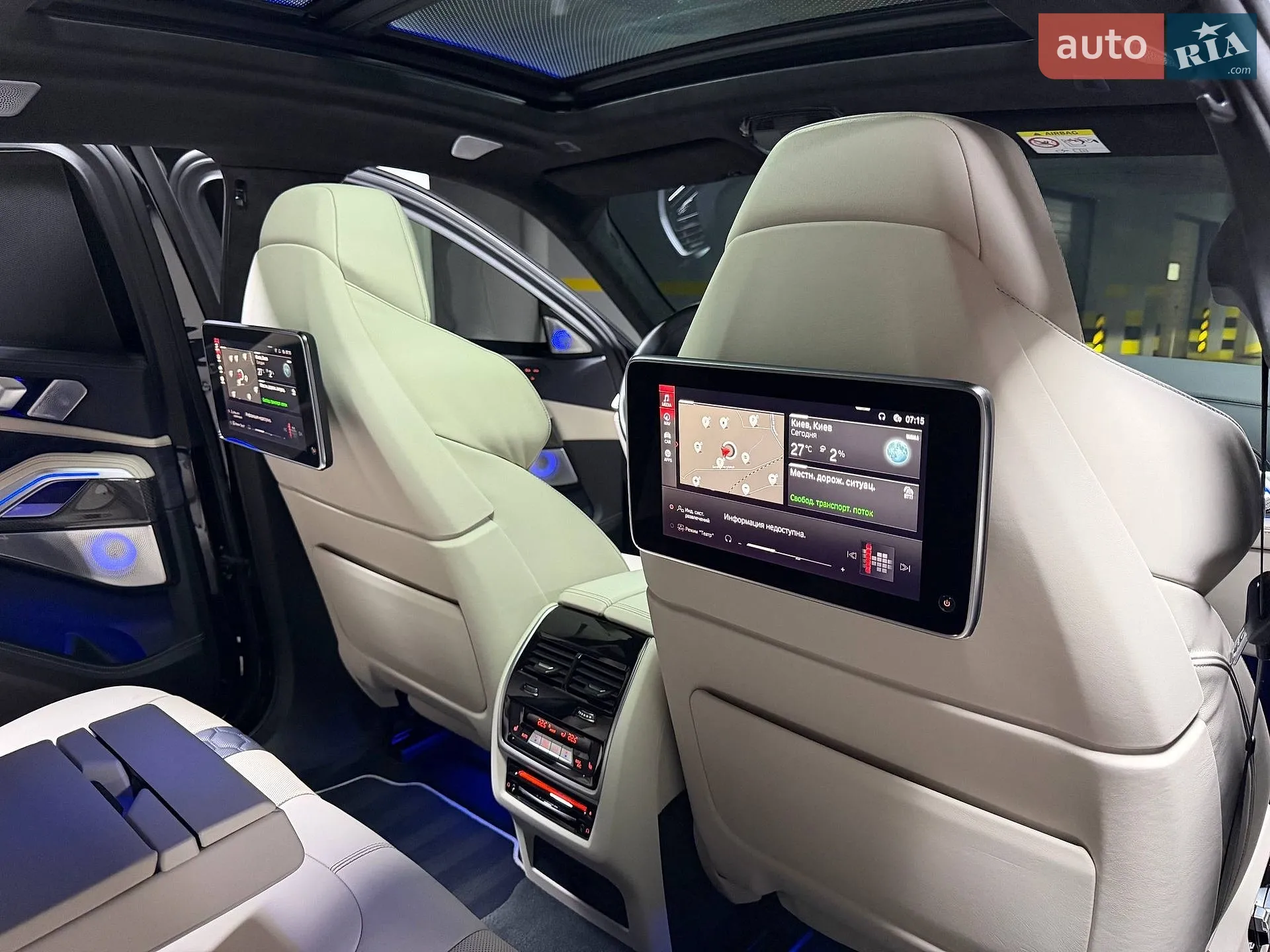 2022 BMW X6 M - мініатюра 84
