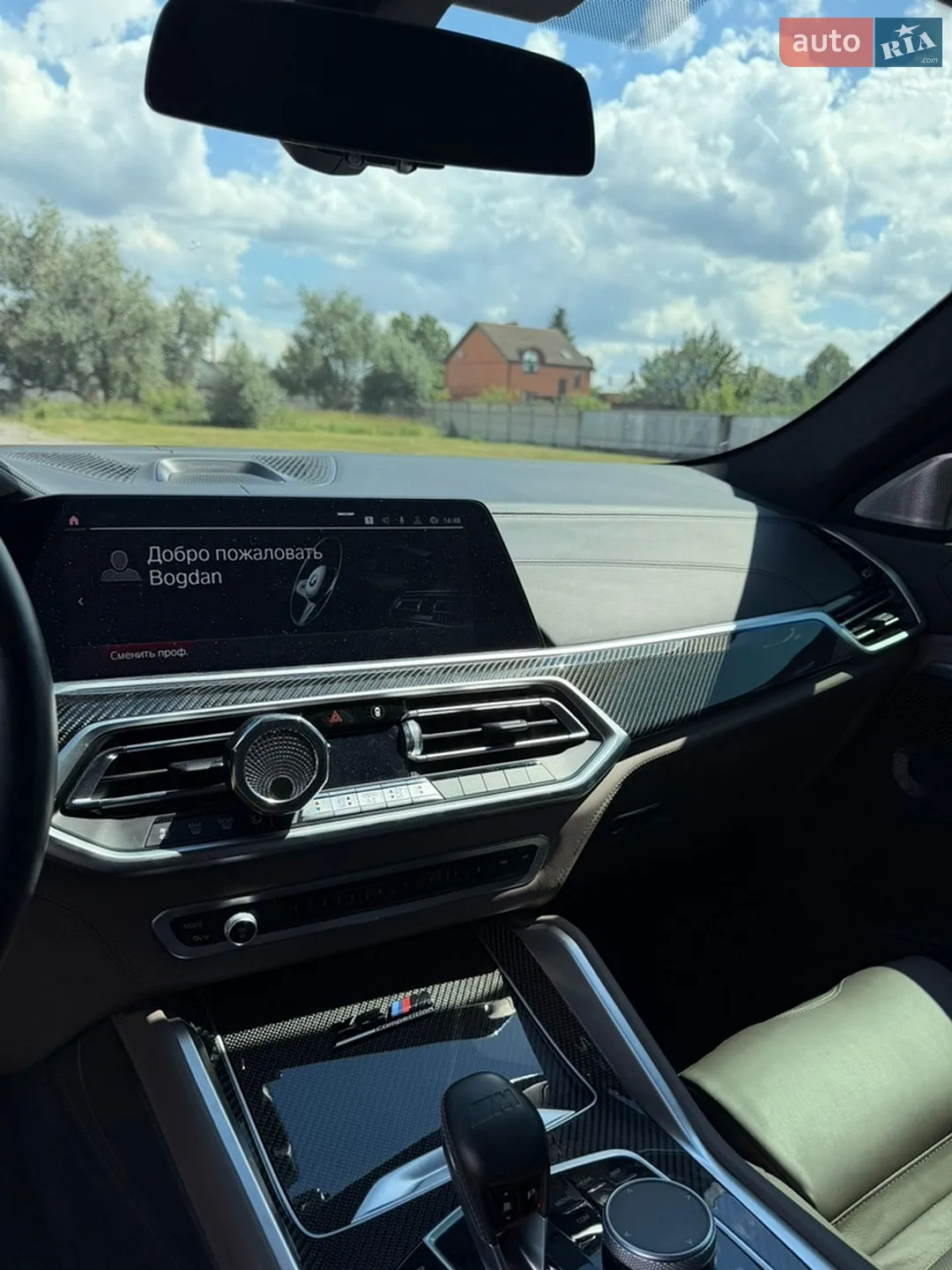 2022 BMW X6 M - мініатюра 18