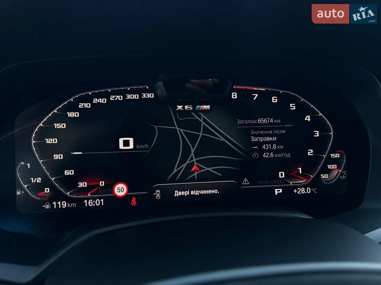2020 BMW X6 M - мініатюра 30