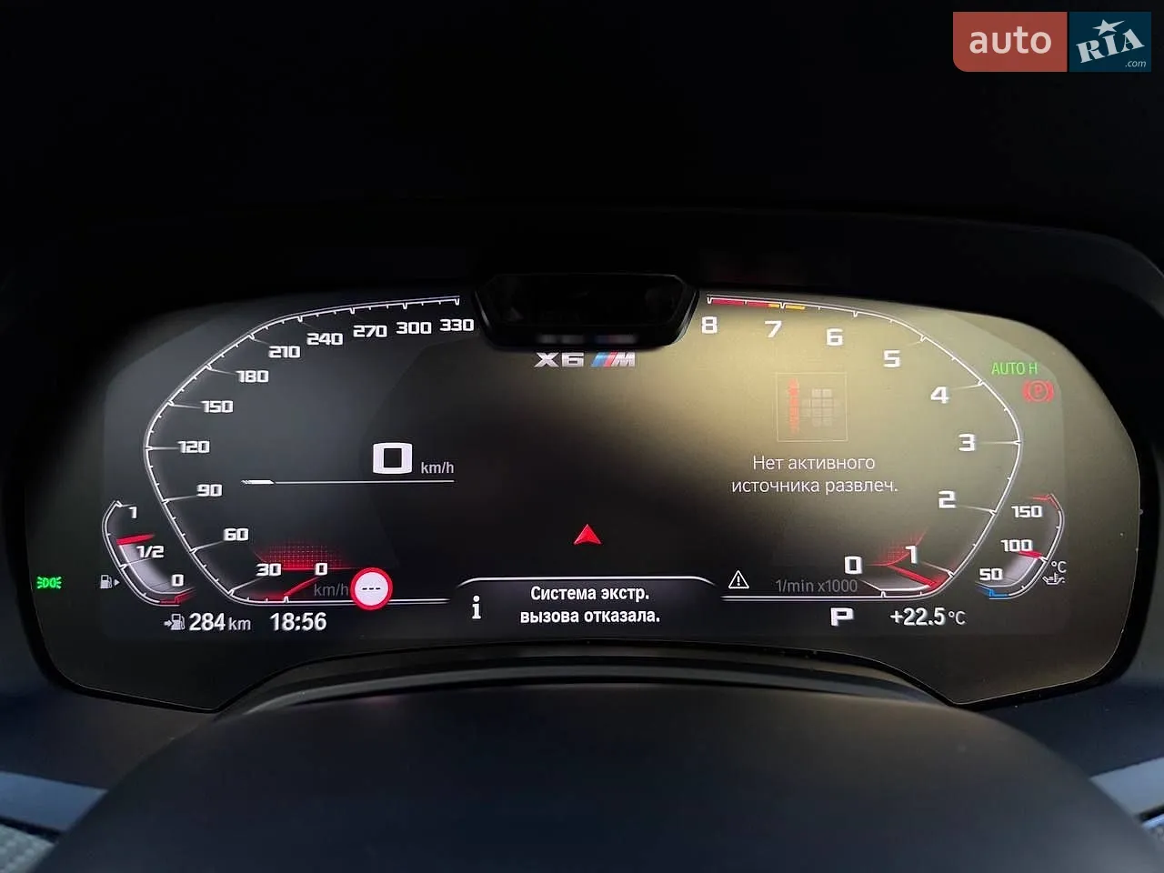 2020 BMW X6 M - мініатюра 24