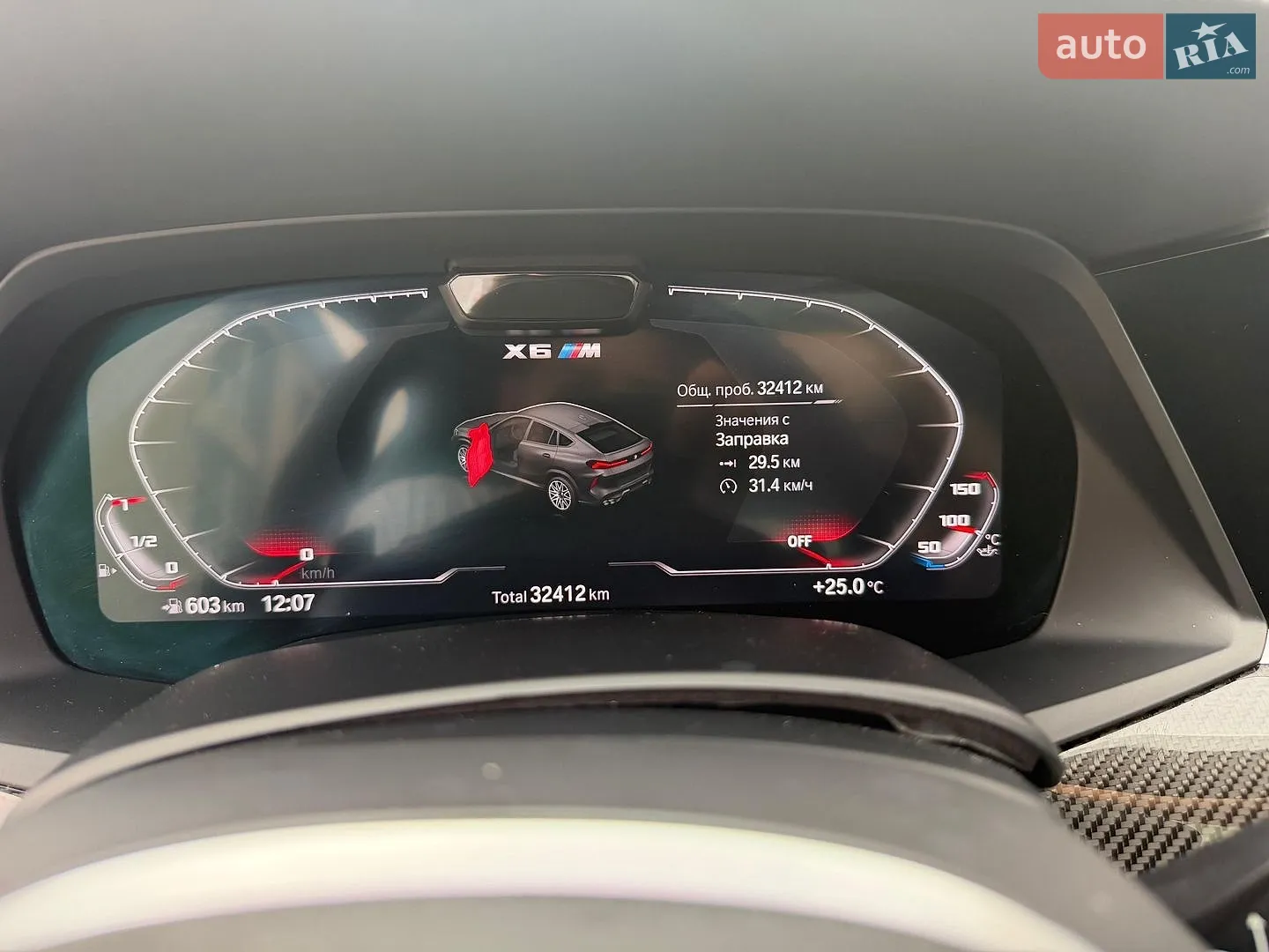 2022 BMW X6 M - мініатюра 3
