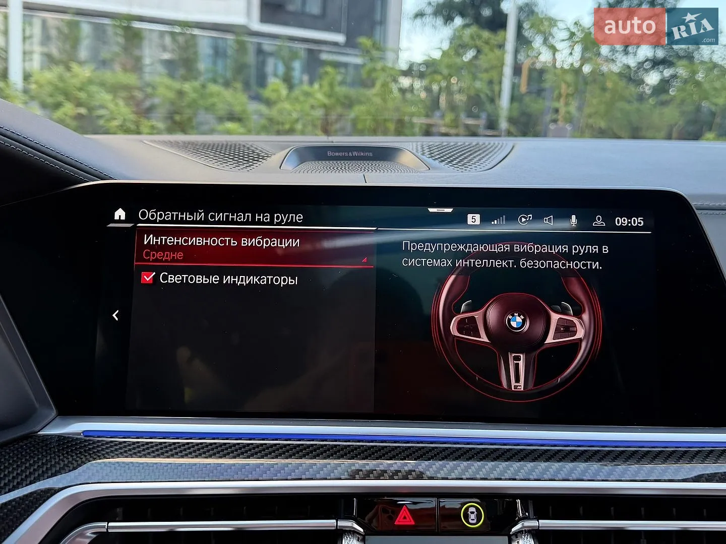 2022 BMW X6 M - мініатюра 75