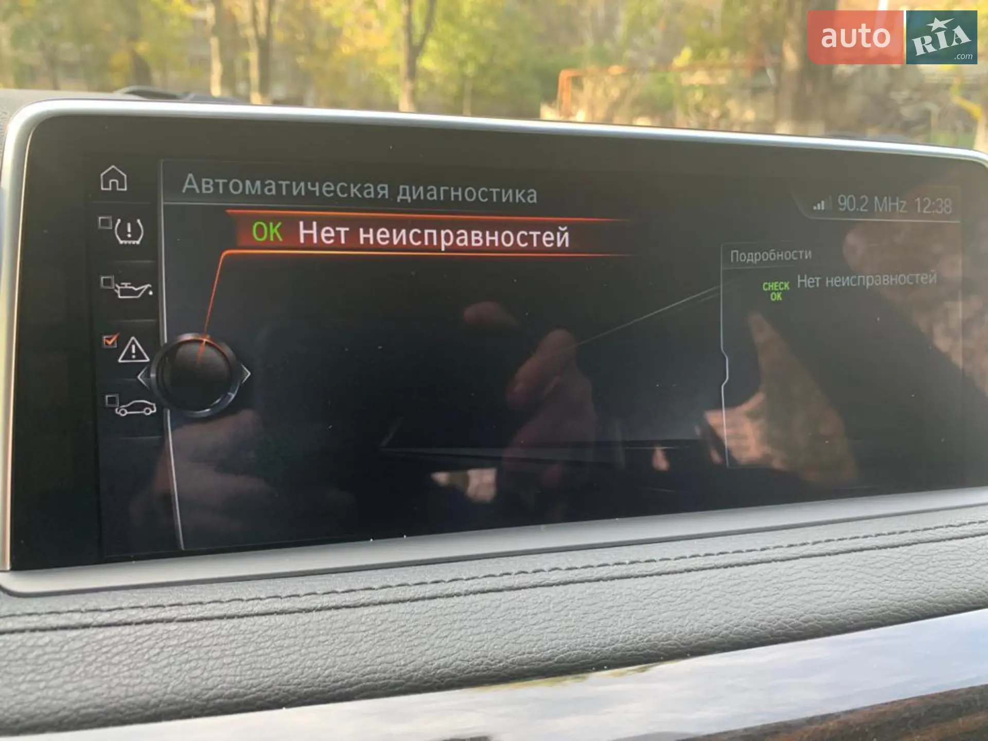 2017 BMW X6 - мініатюра 67