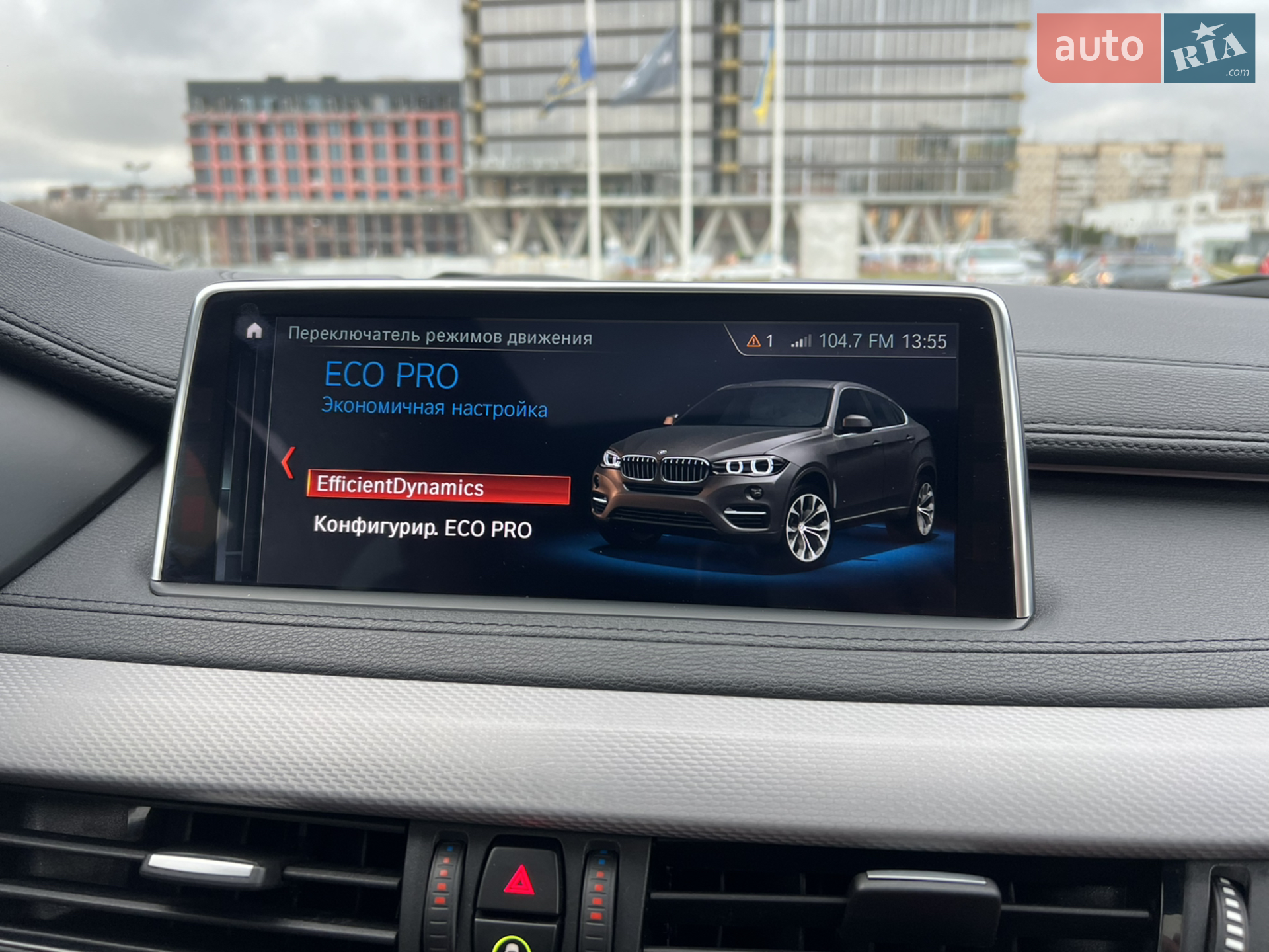 2019 BMW X6 - мініатюра 27