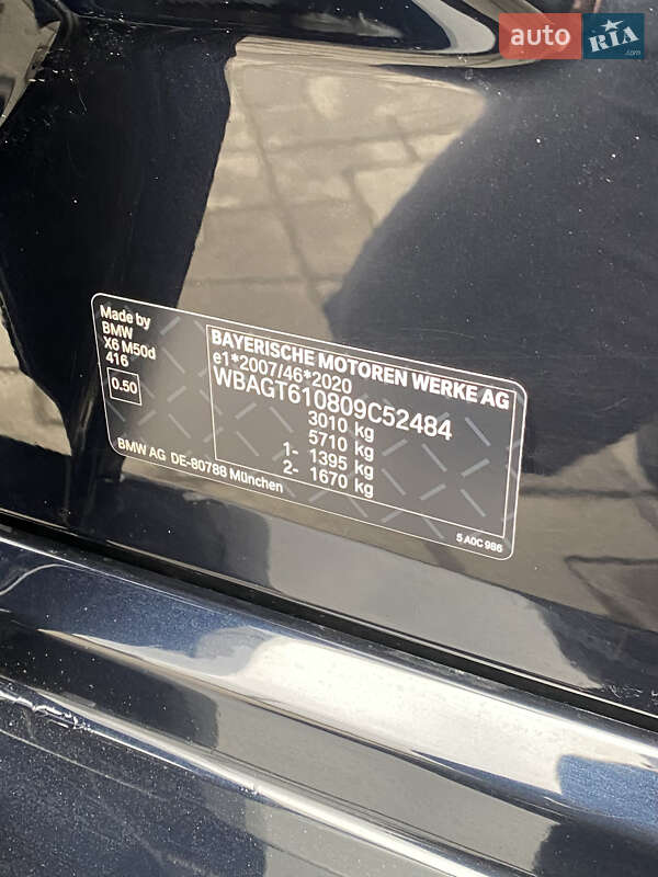 Внедорожник / Кроссовер BMW X6 2020 в Виннице