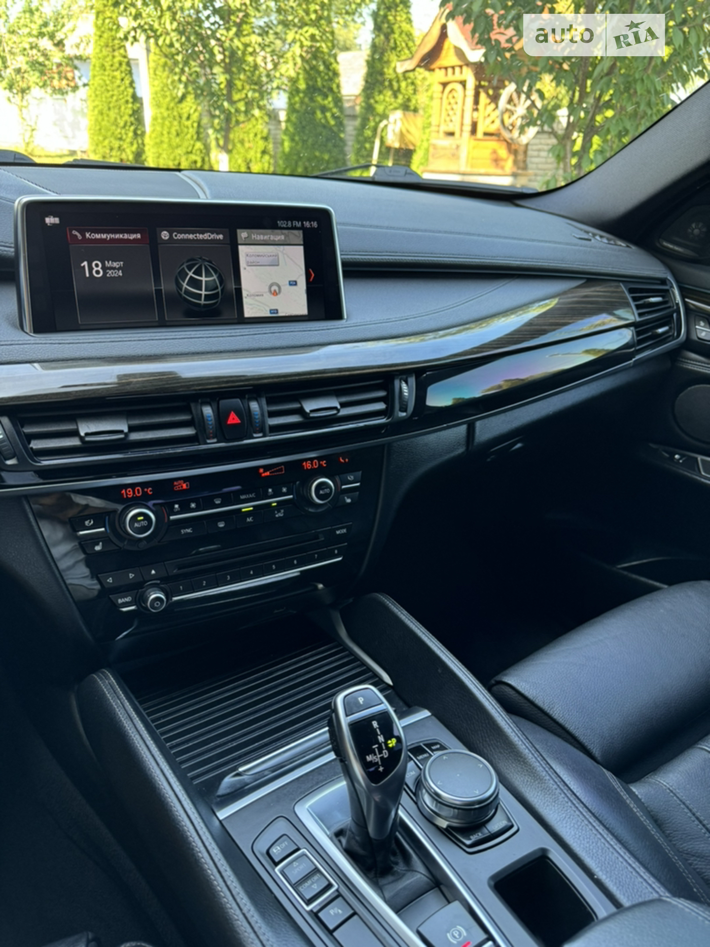 2017 BMW X6 - мініатюра 20