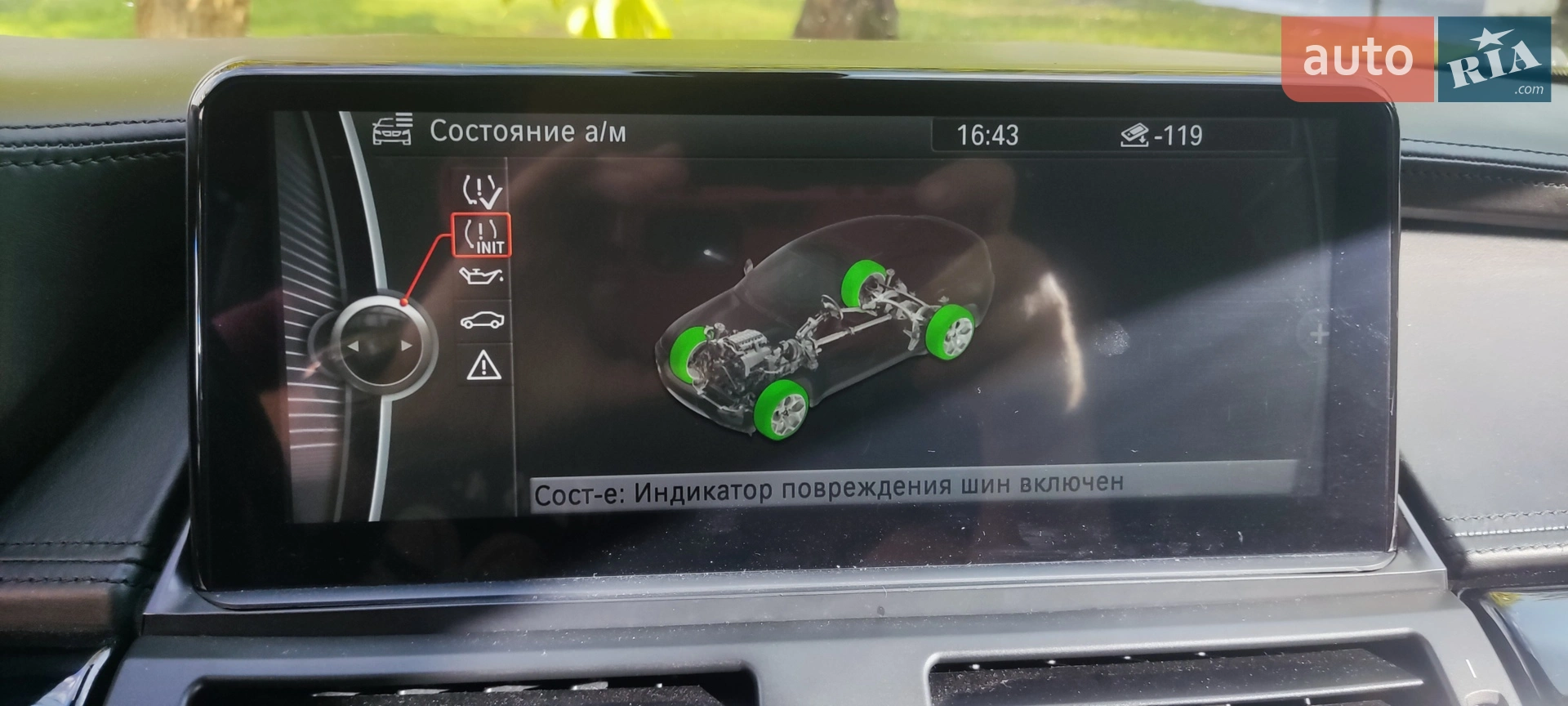 2012 BMW X6 - мініатюра 32