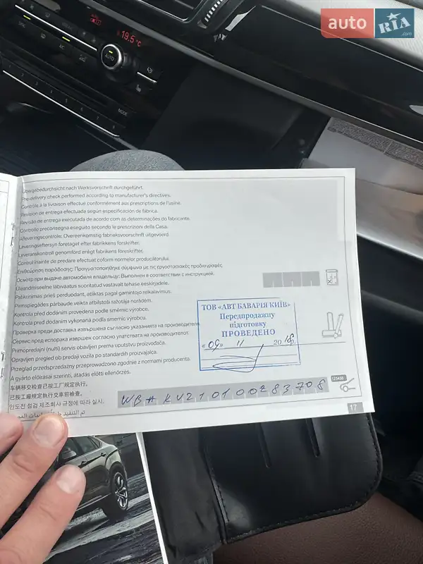 Внедорожник / Кроссовер BMW X6 2018 в Киеве документ