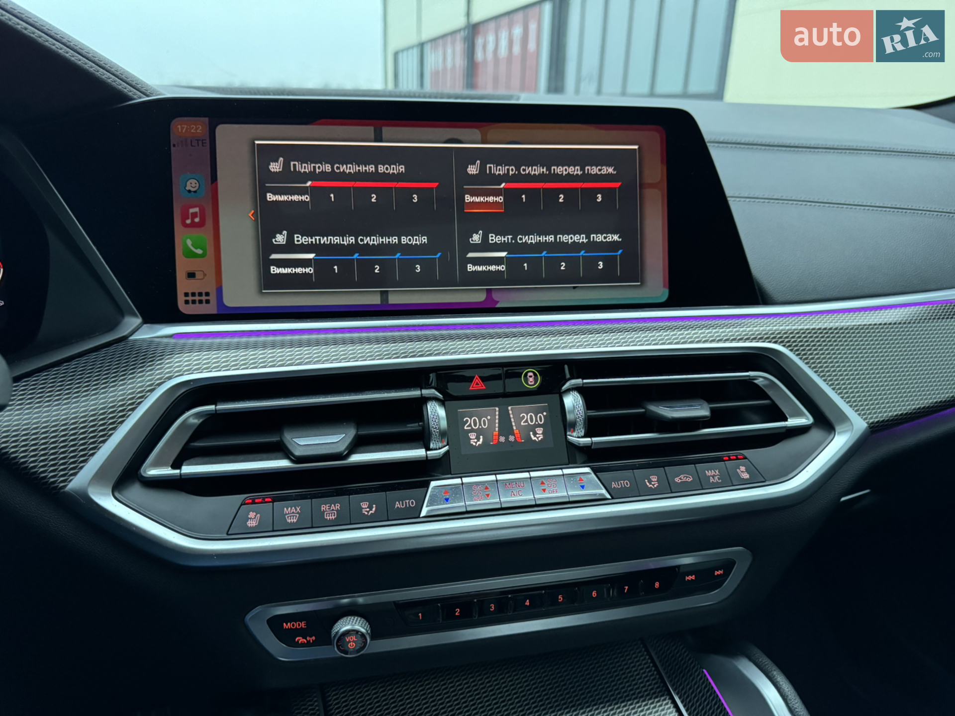 2020 BMW X6 - мініатюра 51