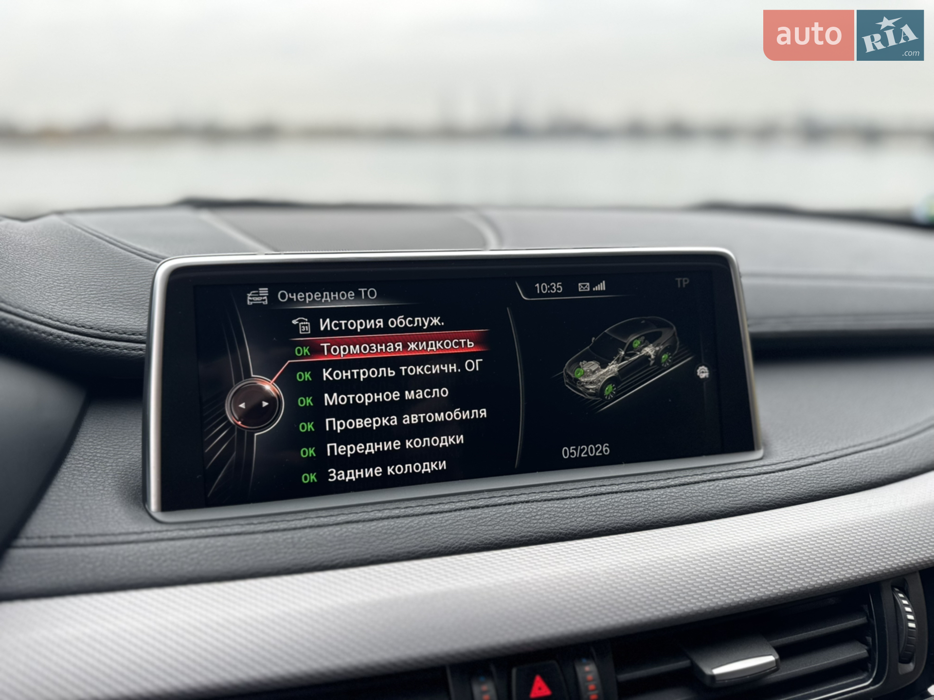 2015 BMW X6 - мініатюра 45