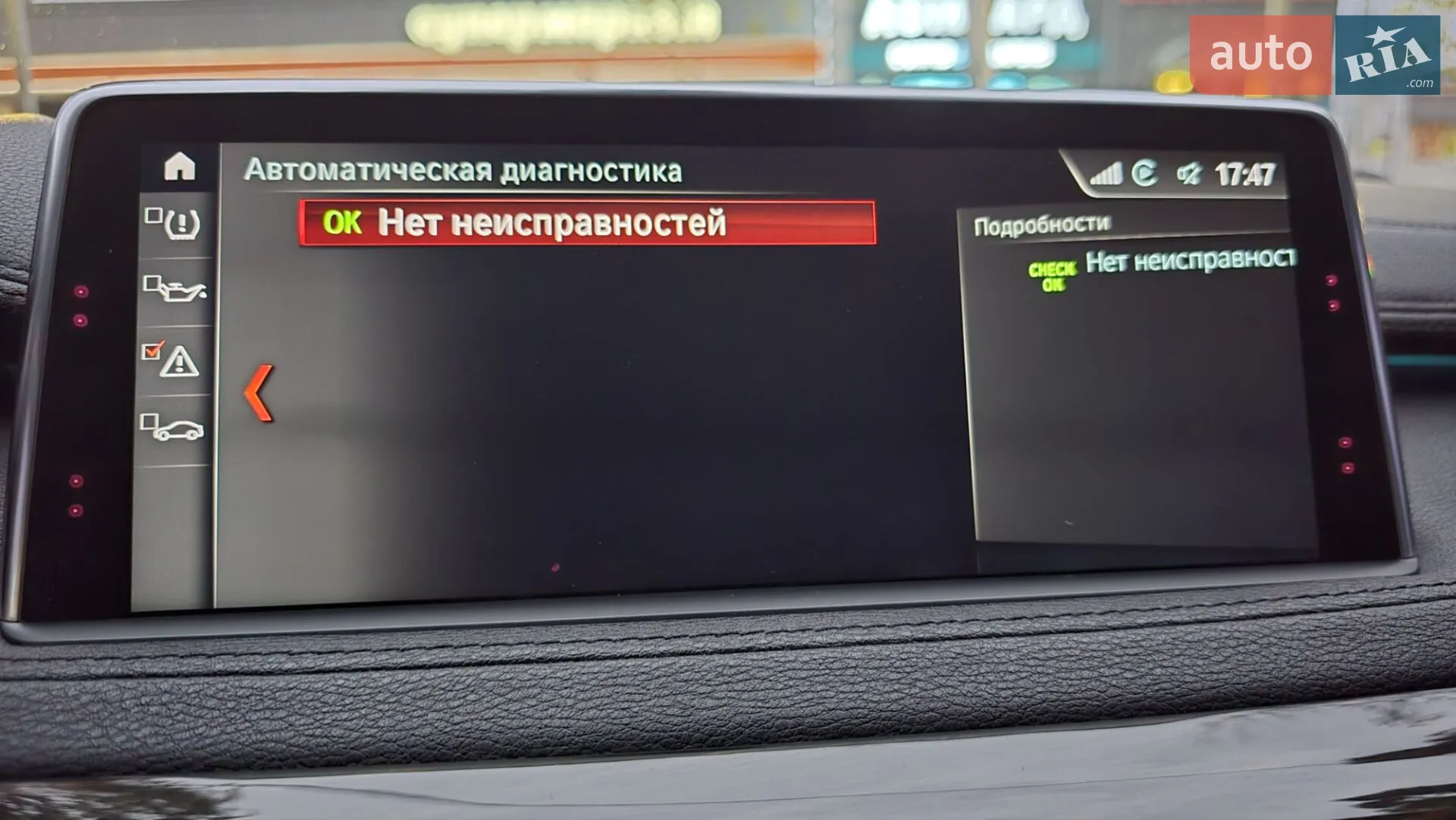 2016 BMW X6 - мініатюра 23