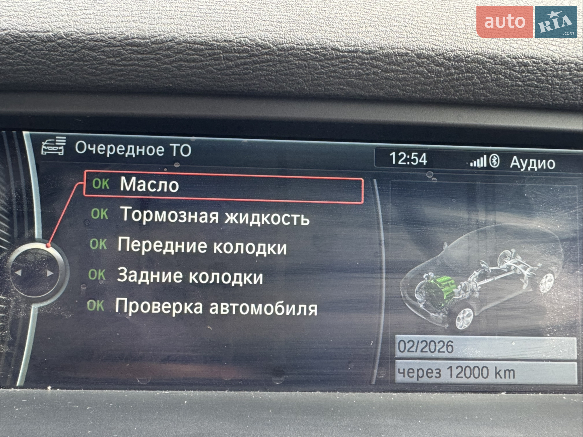 2013 BMW X6 - мініатюра 82