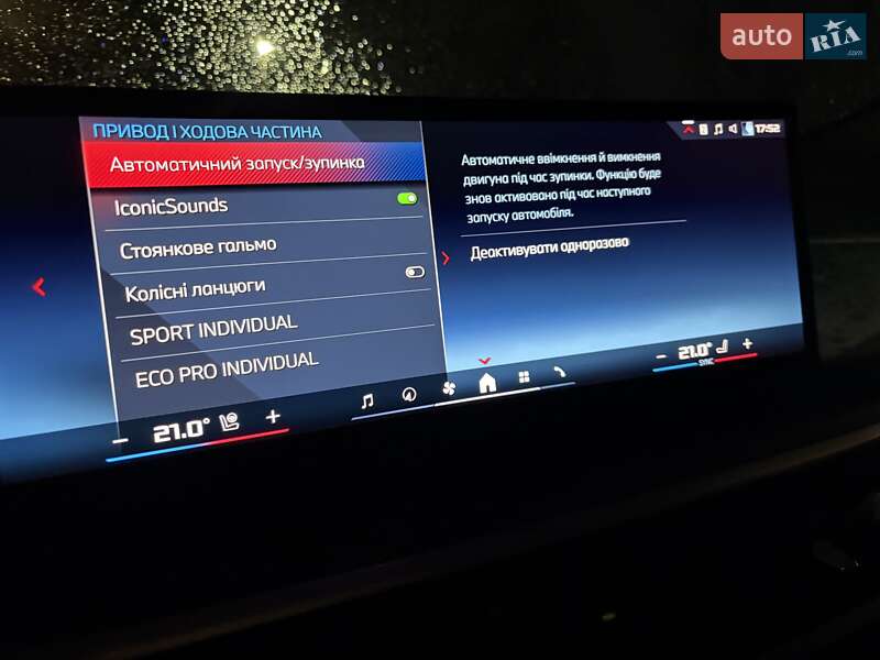 Внедорожник / Кроссовер BMW X6 2023 в Киеве