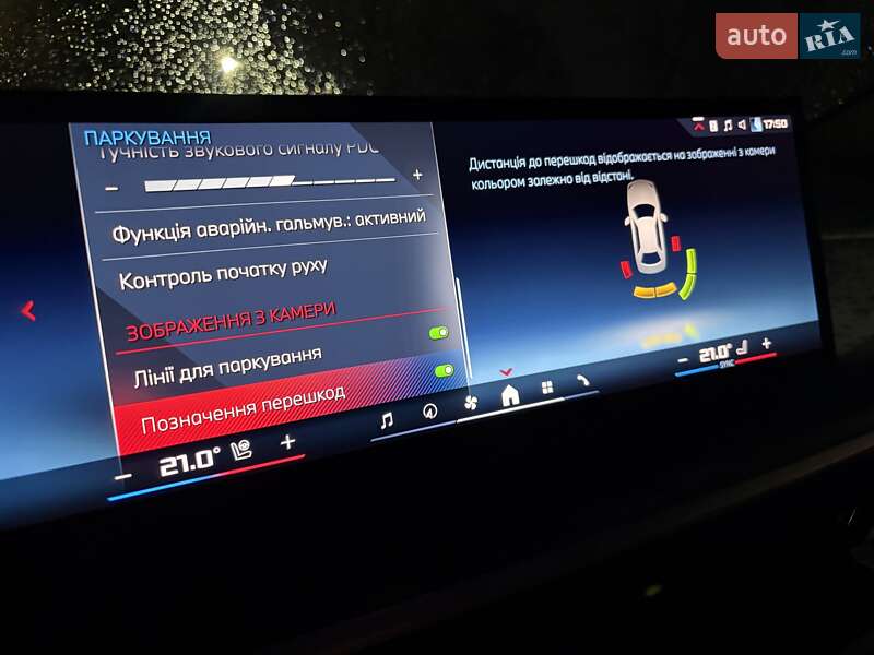 Внедорожник / Кроссовер BMW X6 2023 в Киеве