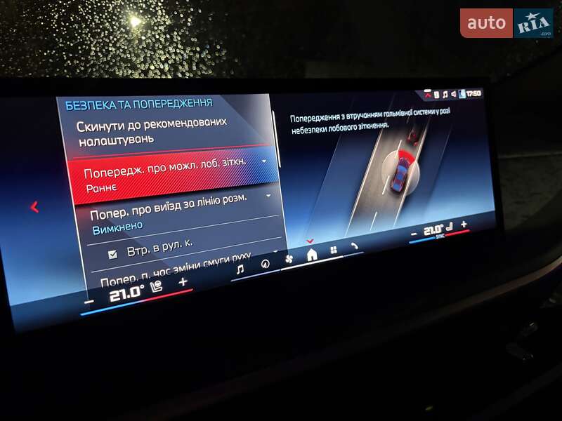 Внедорожник / Кроссовер BMW X6 2023 в Киеве